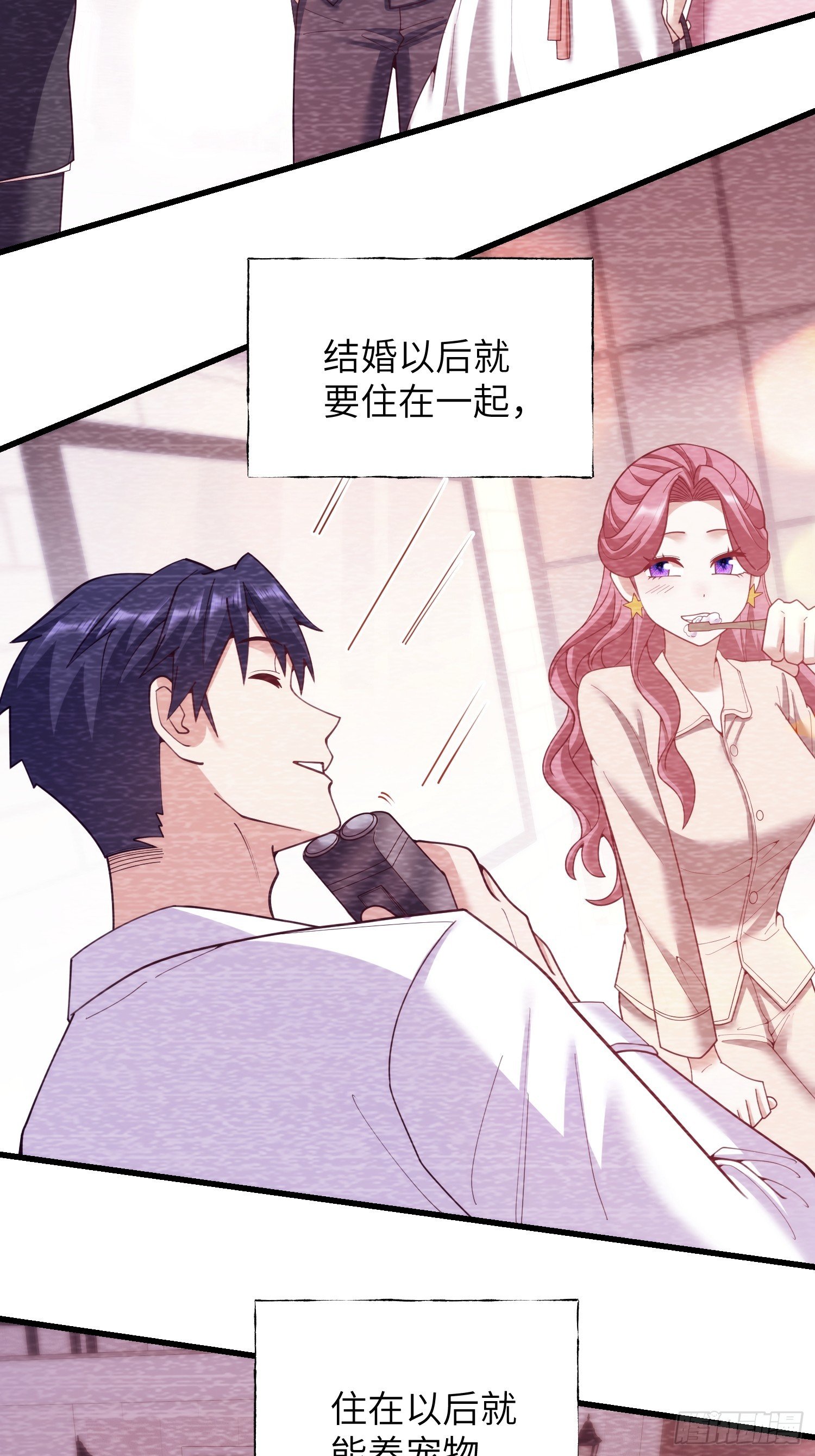 第256话