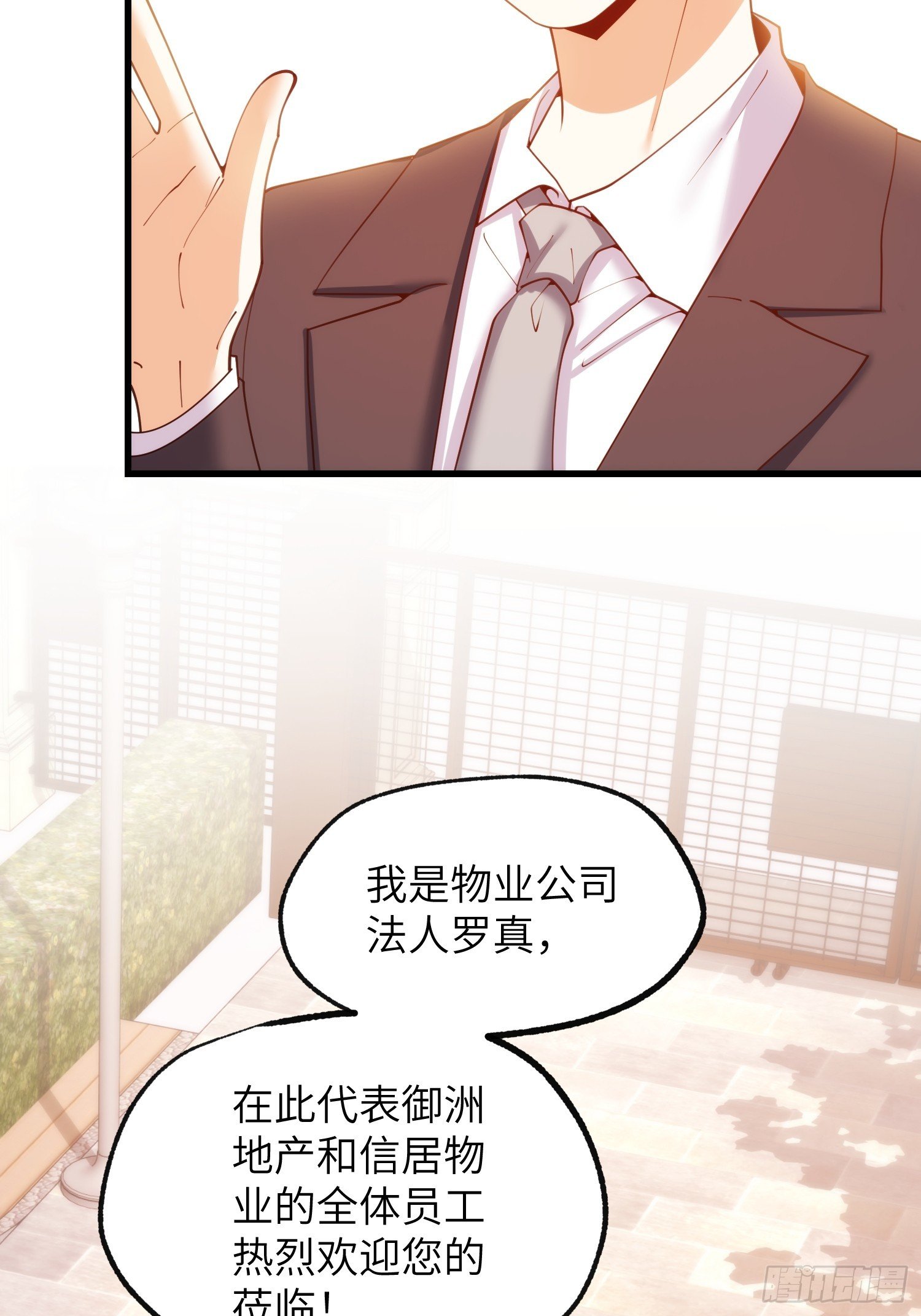 第256话