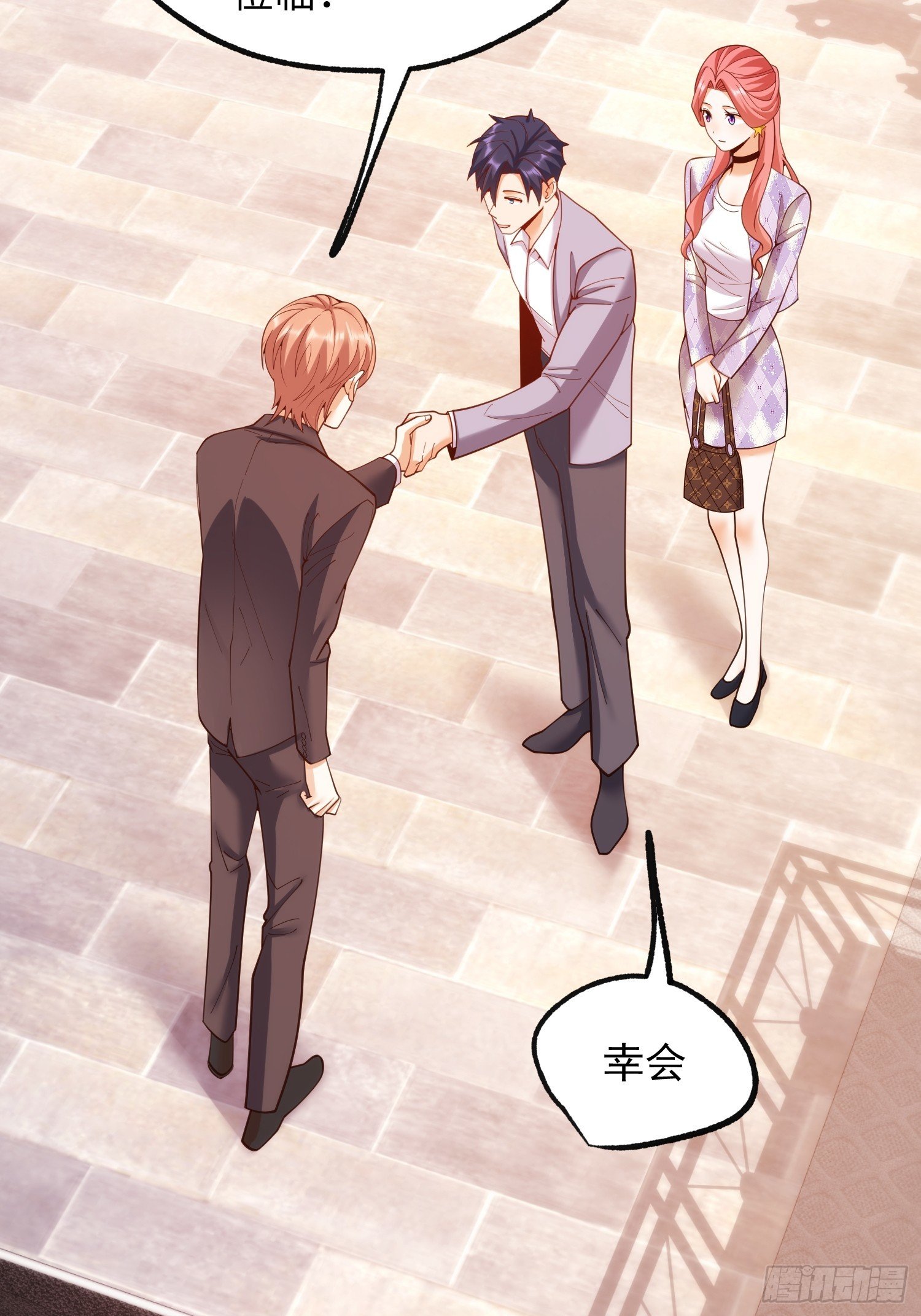 第256话