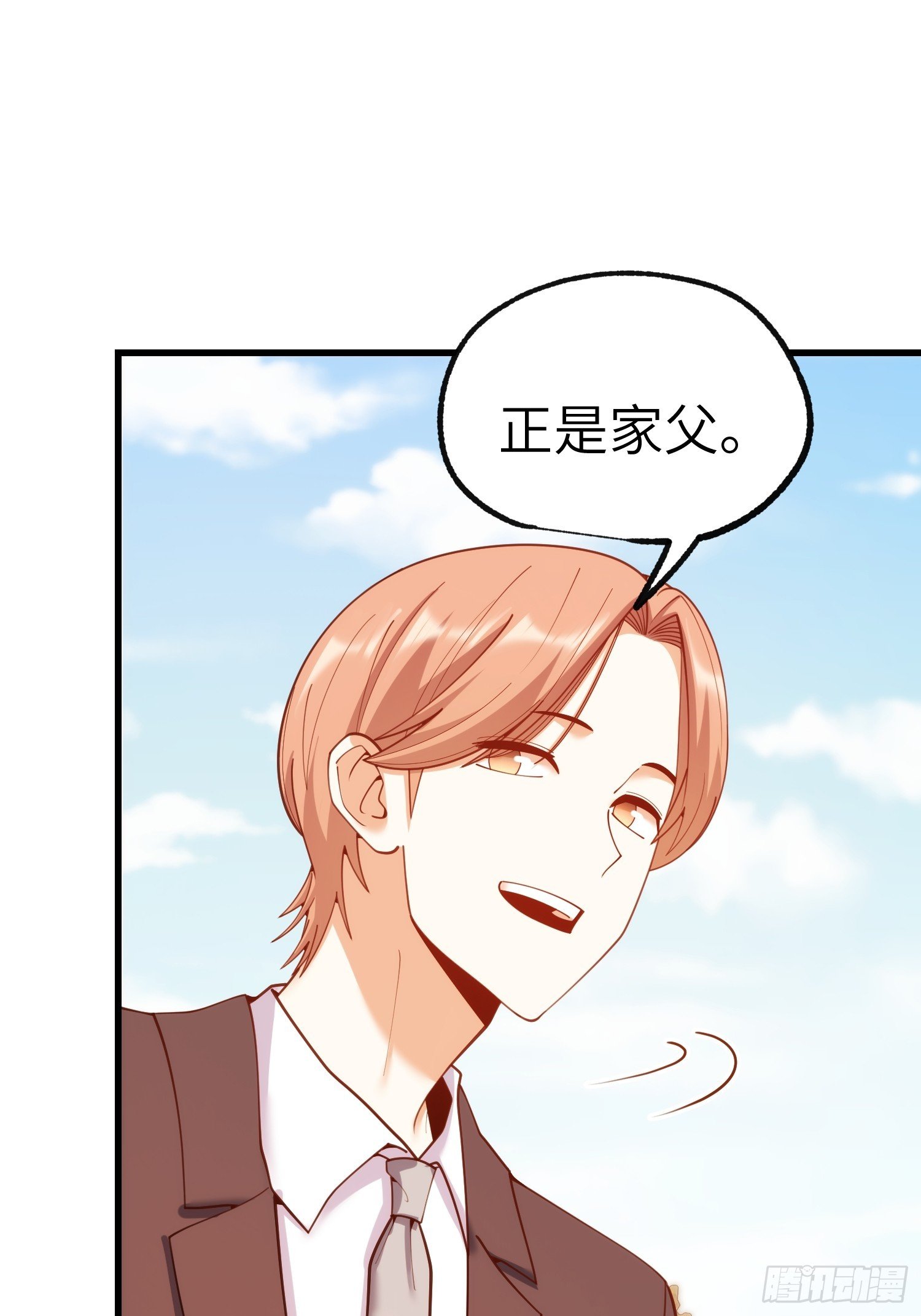 第256话