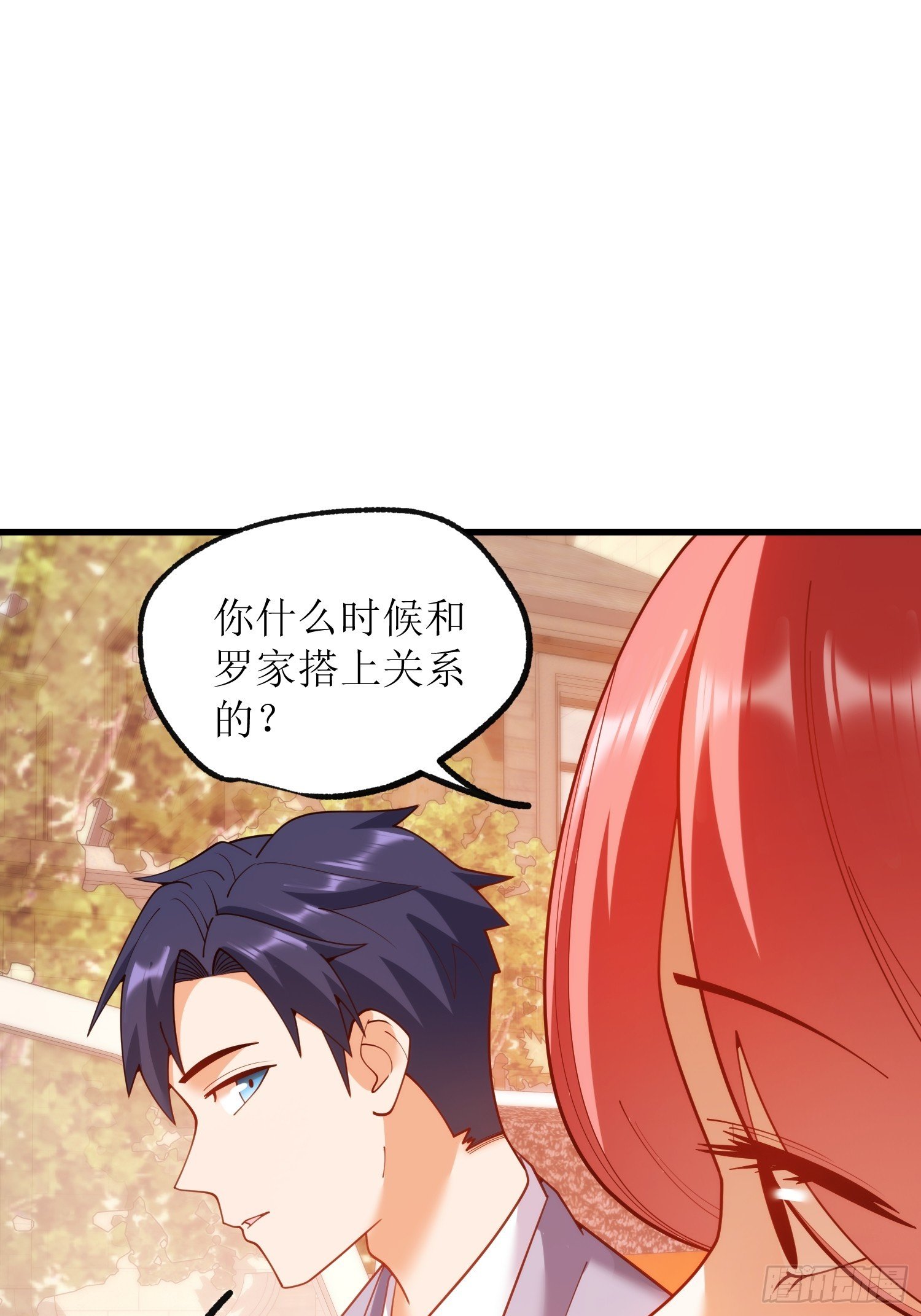 第256话