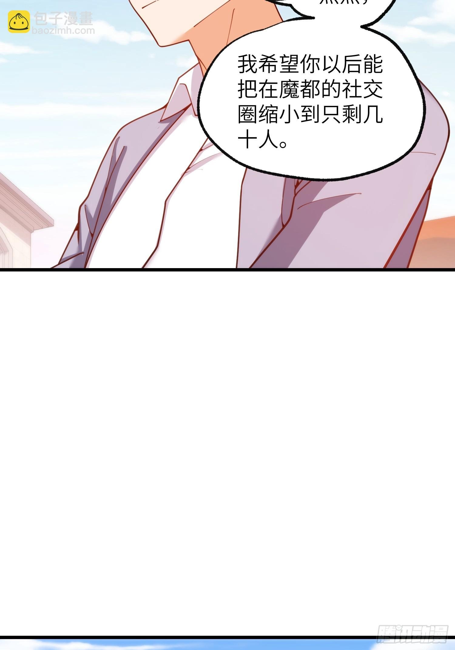 第256话