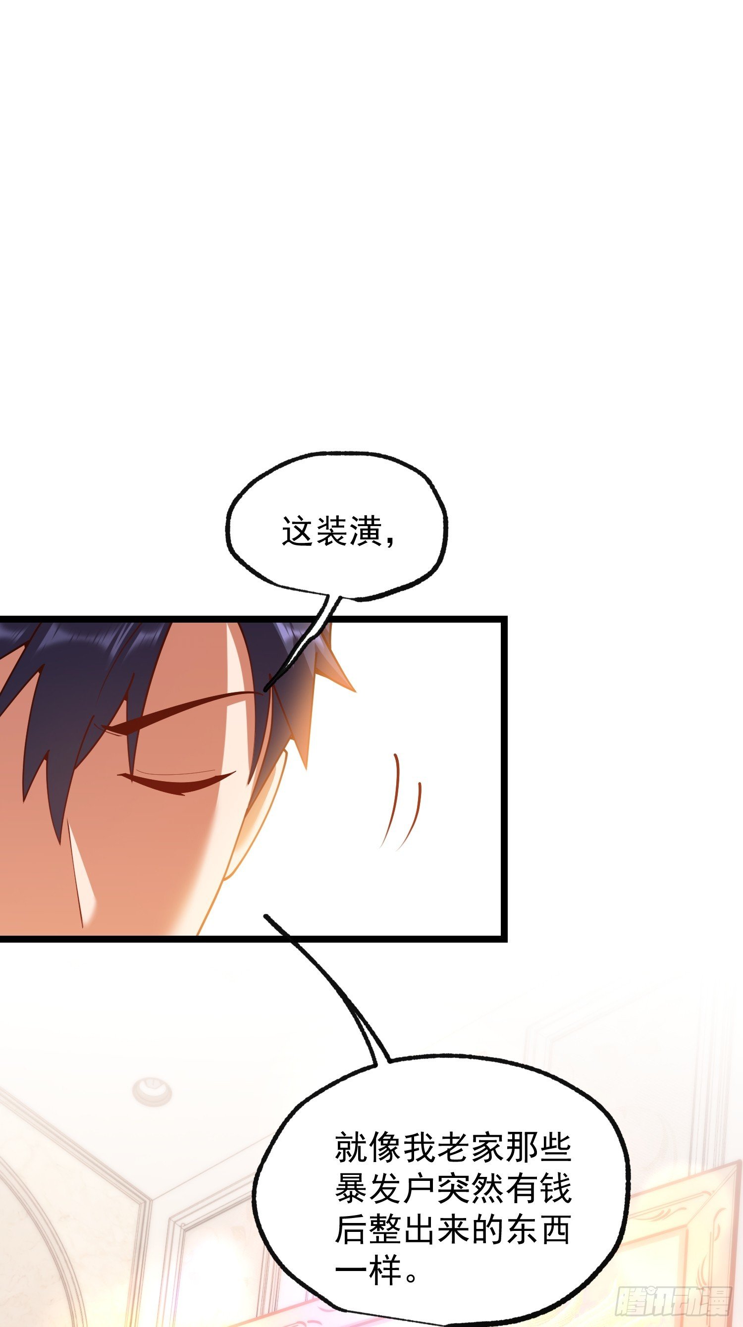 第257话