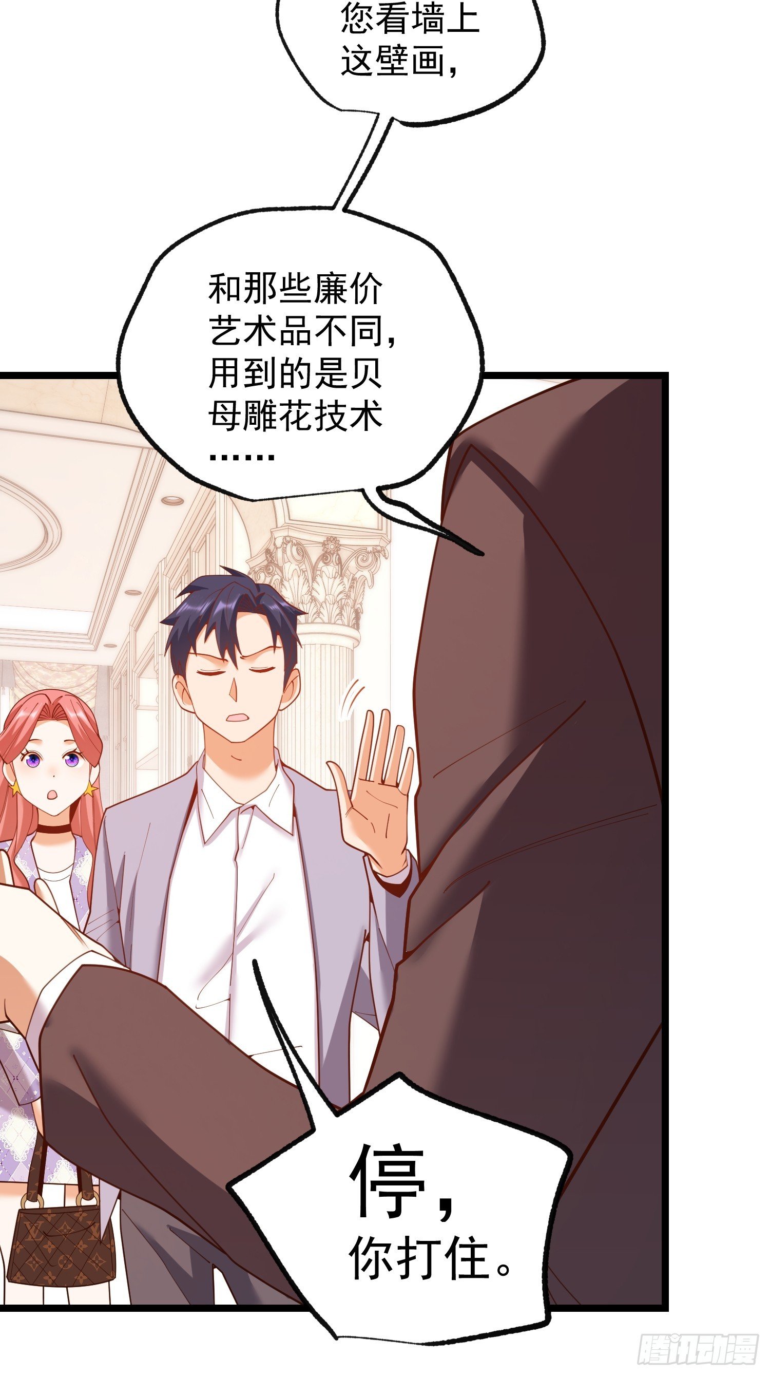 第257话