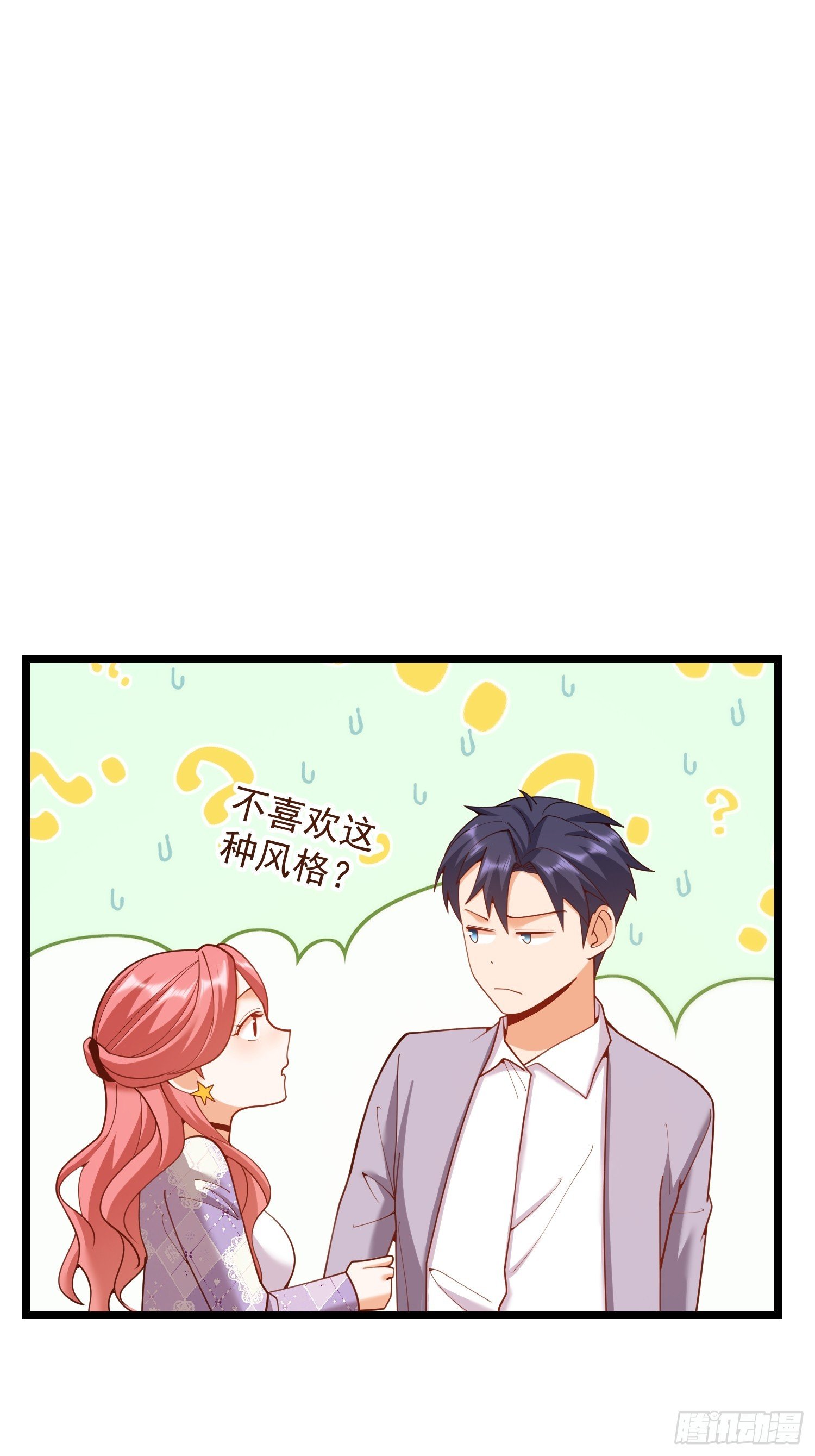 第257话