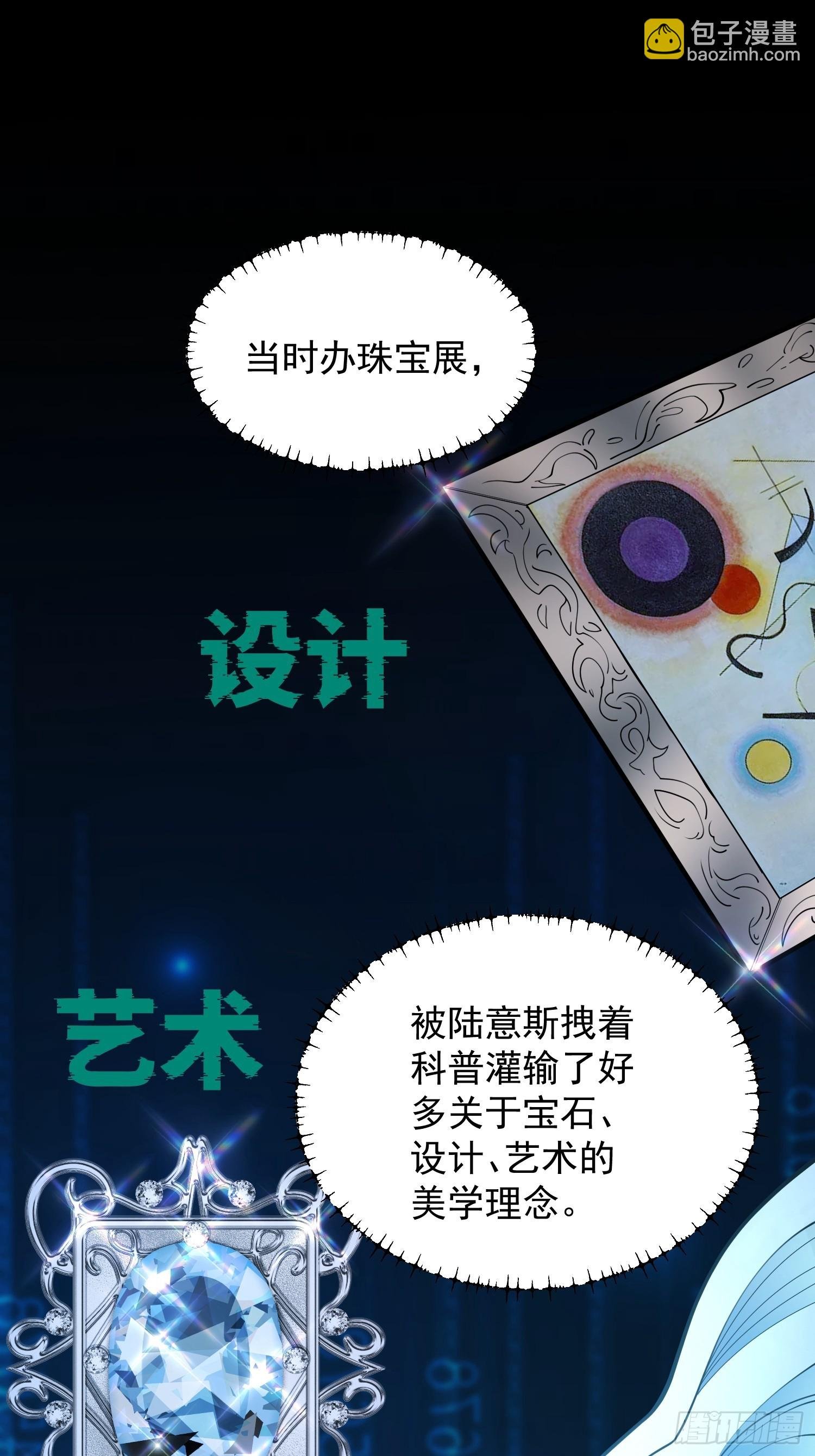 第257话