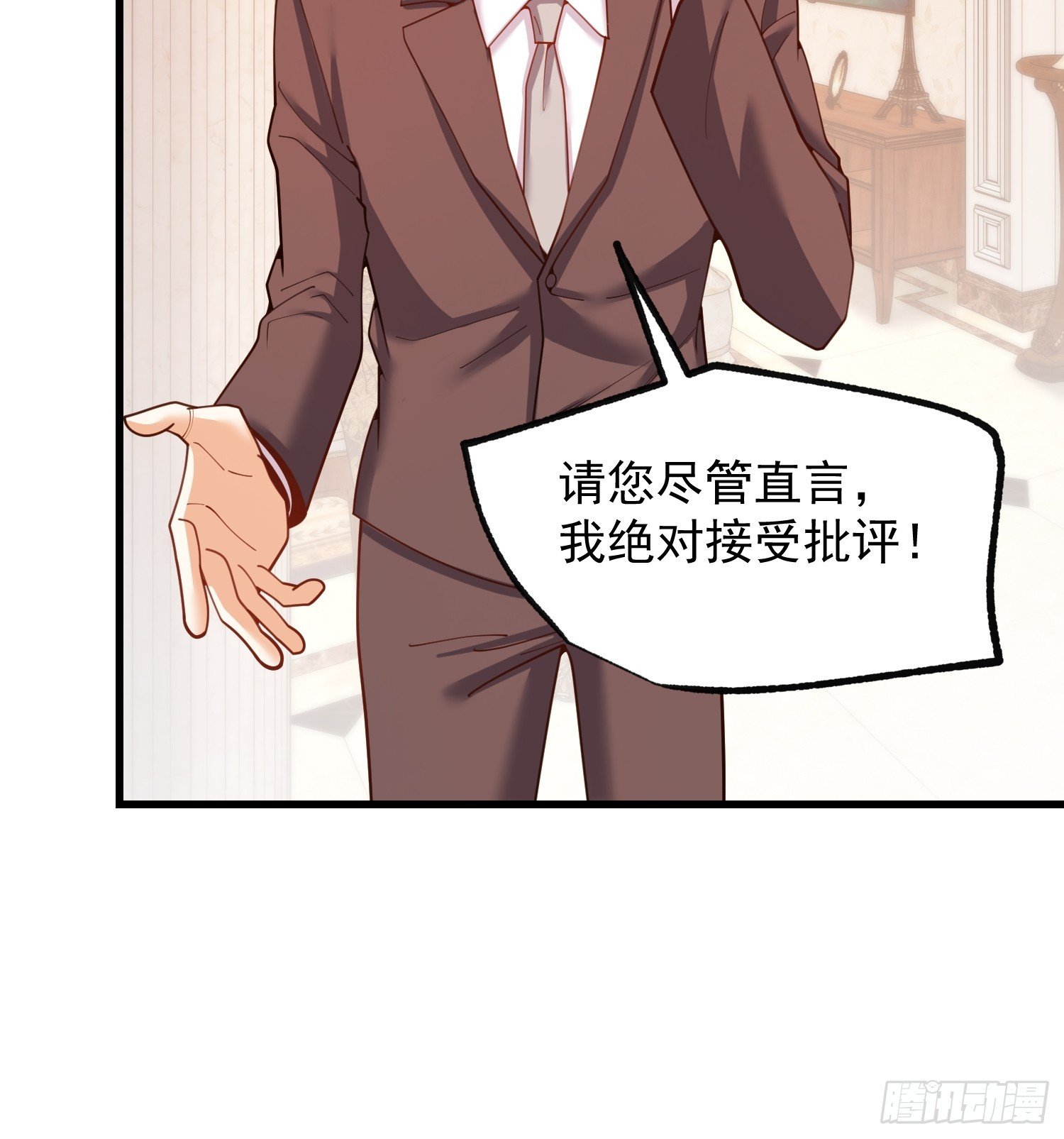 第257话