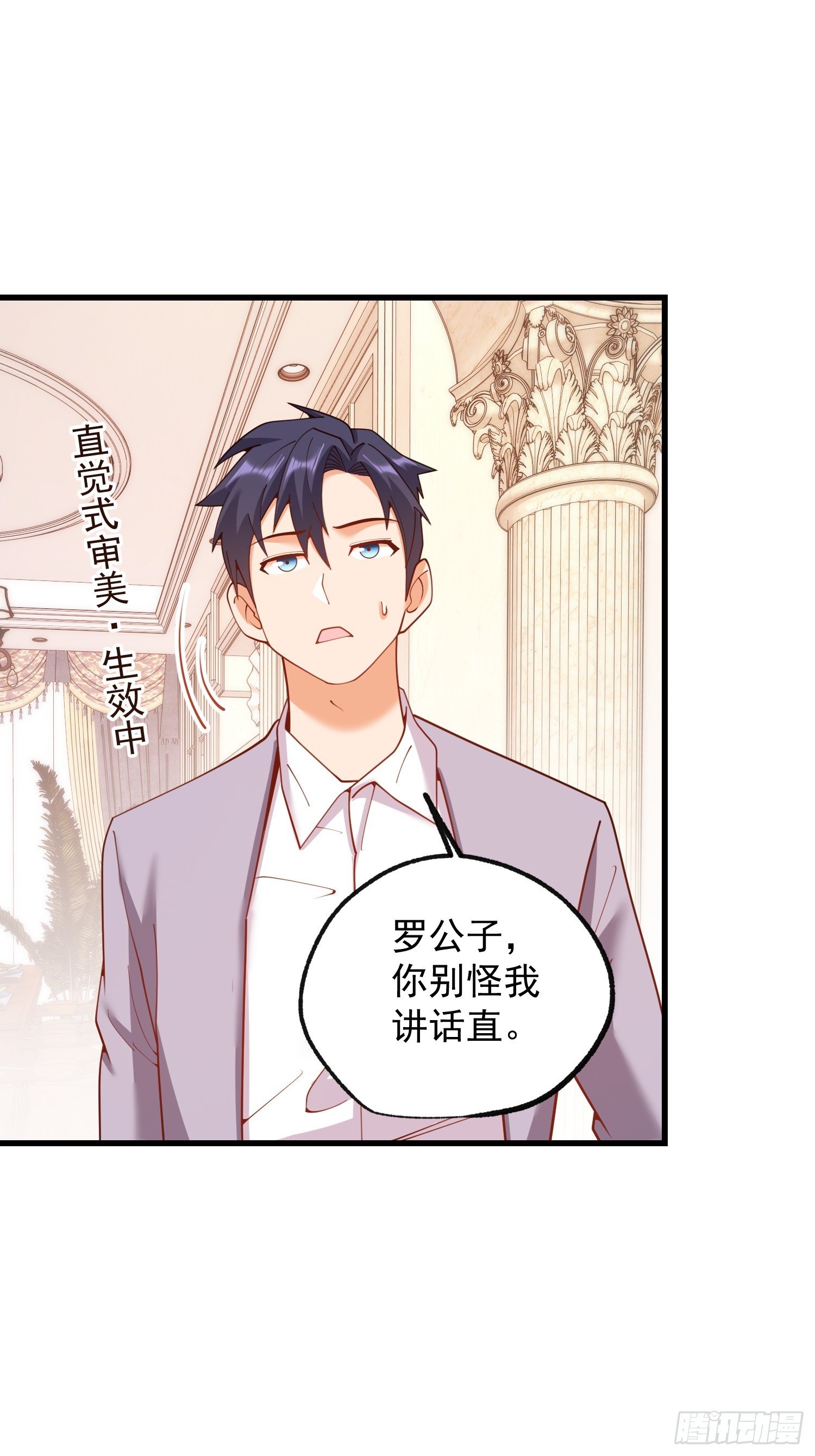 第257话