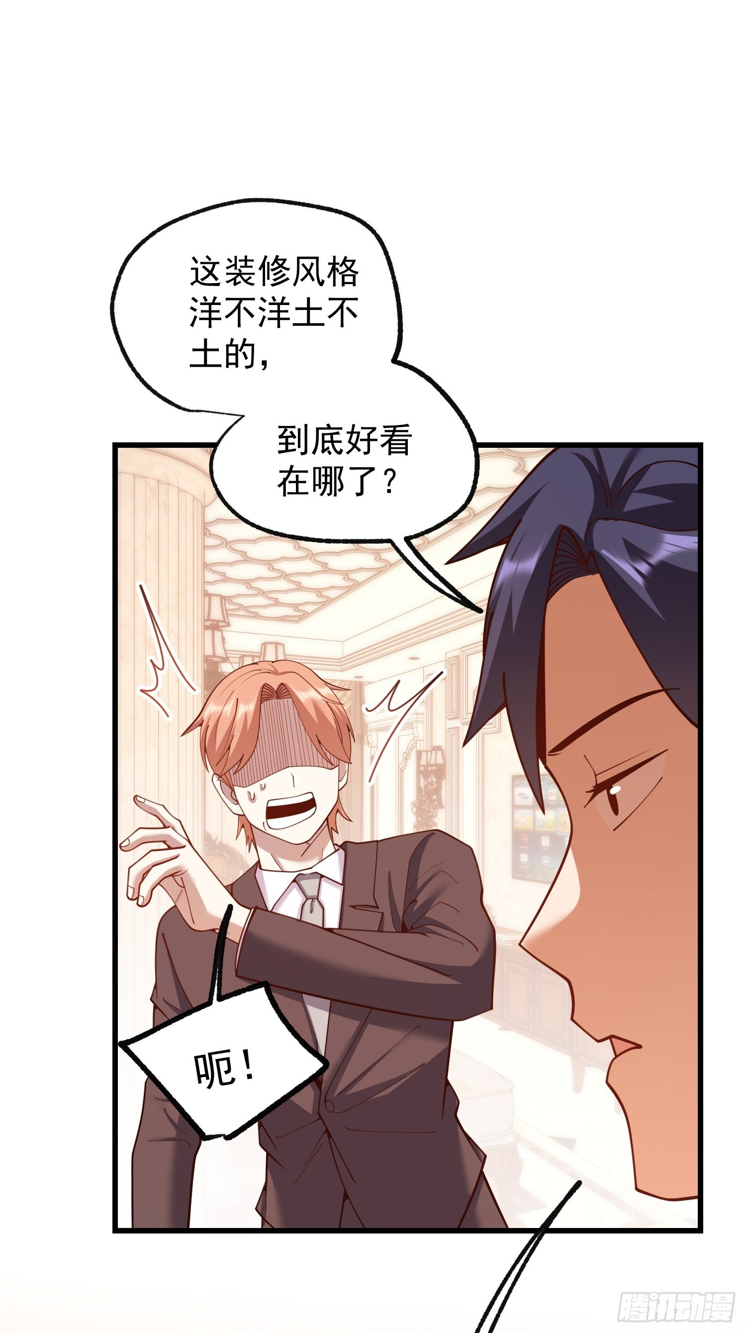 第257话
