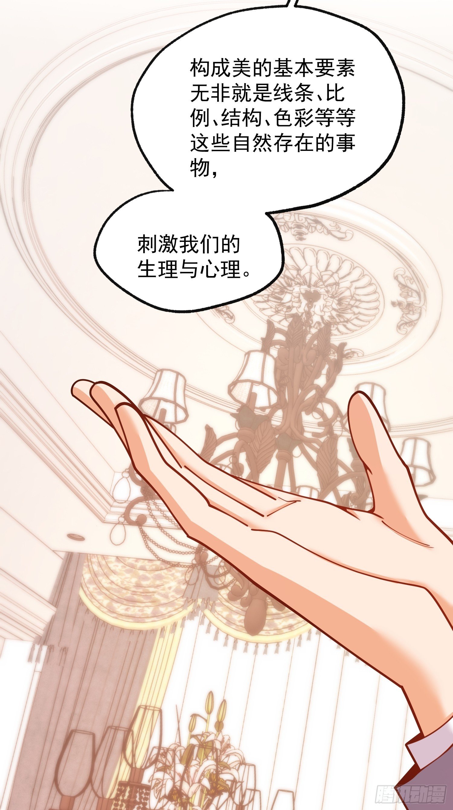 第257话