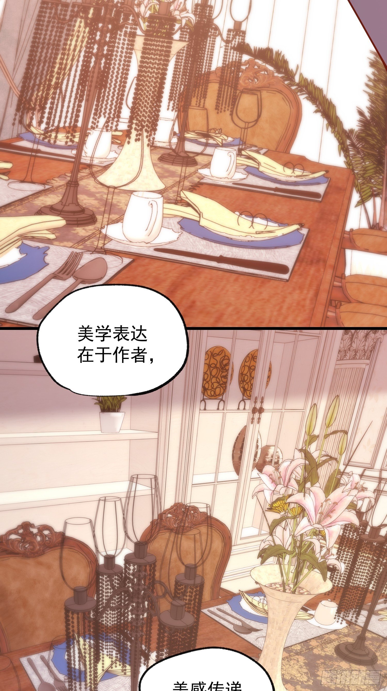第257话