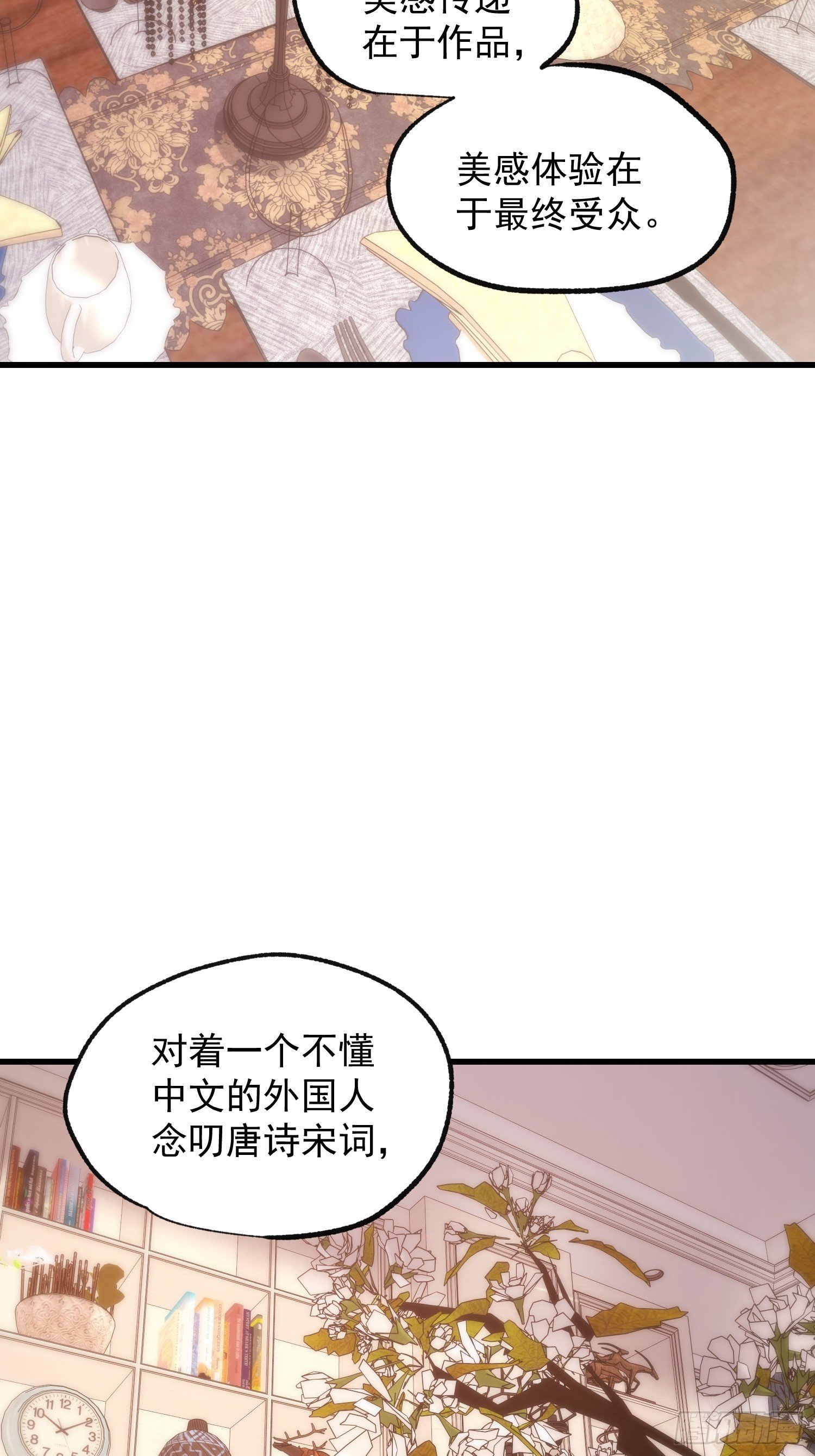 第257话