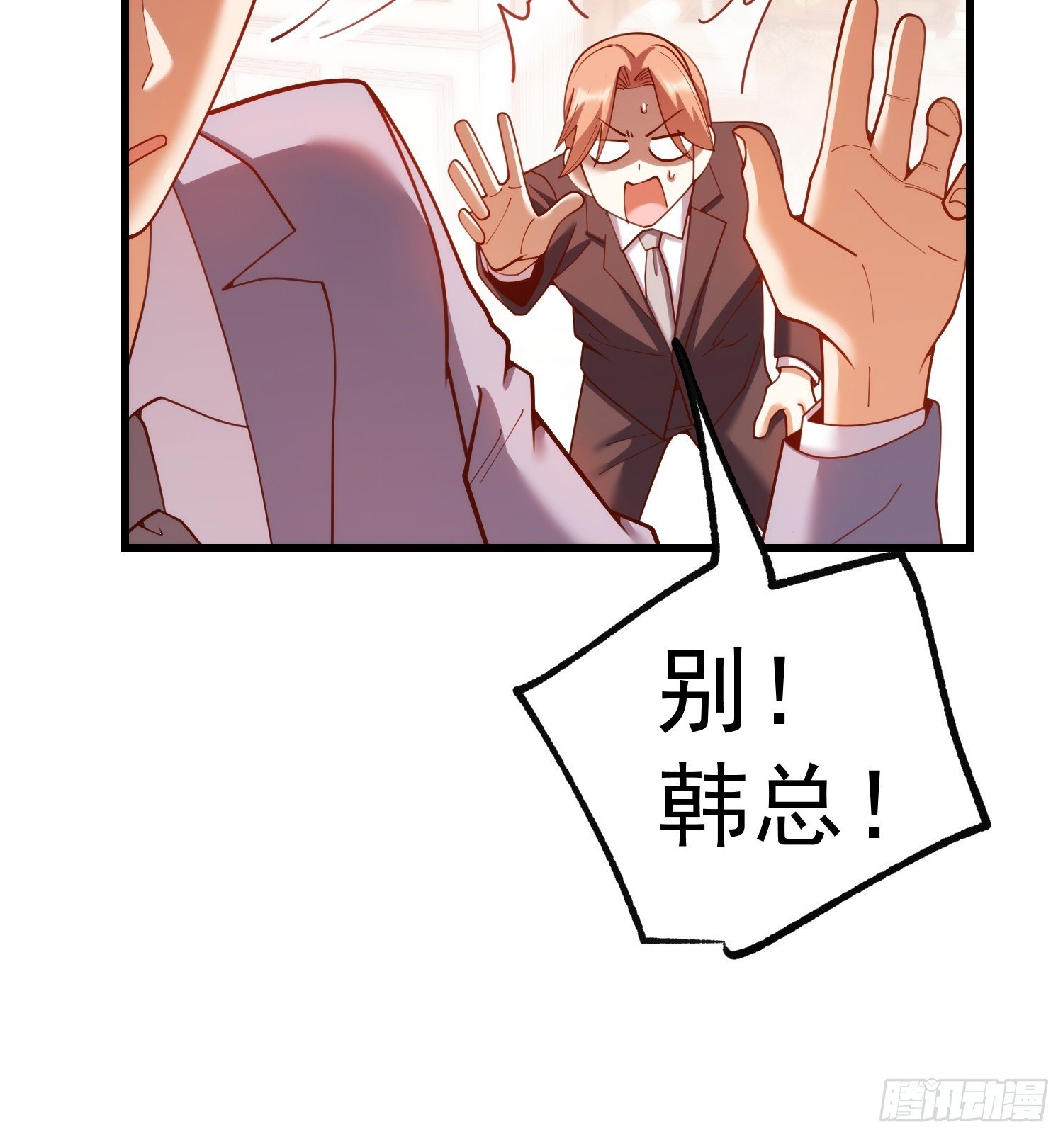 第257话