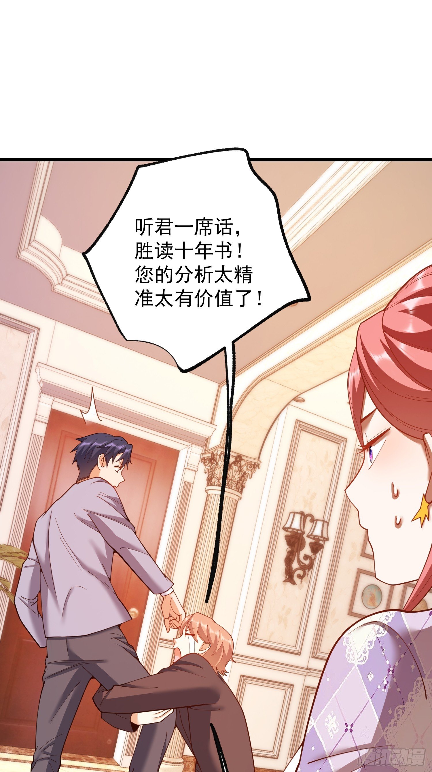 第257话