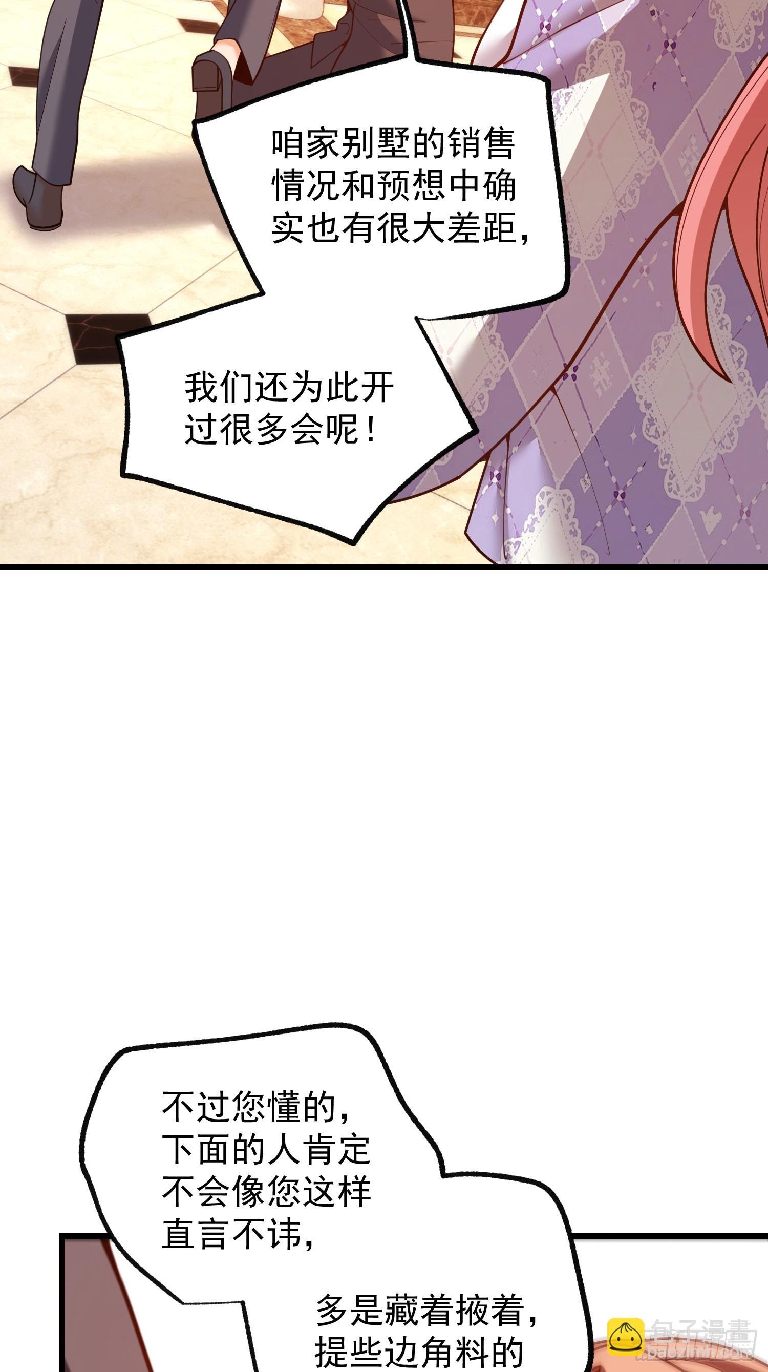 第257话