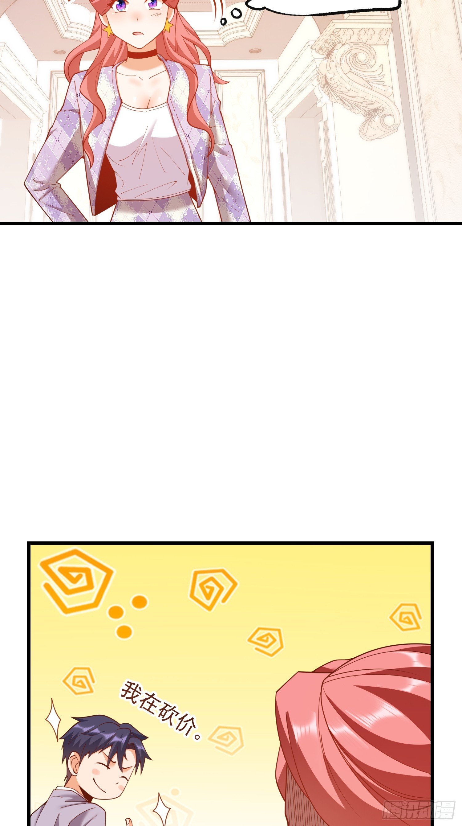 第257话