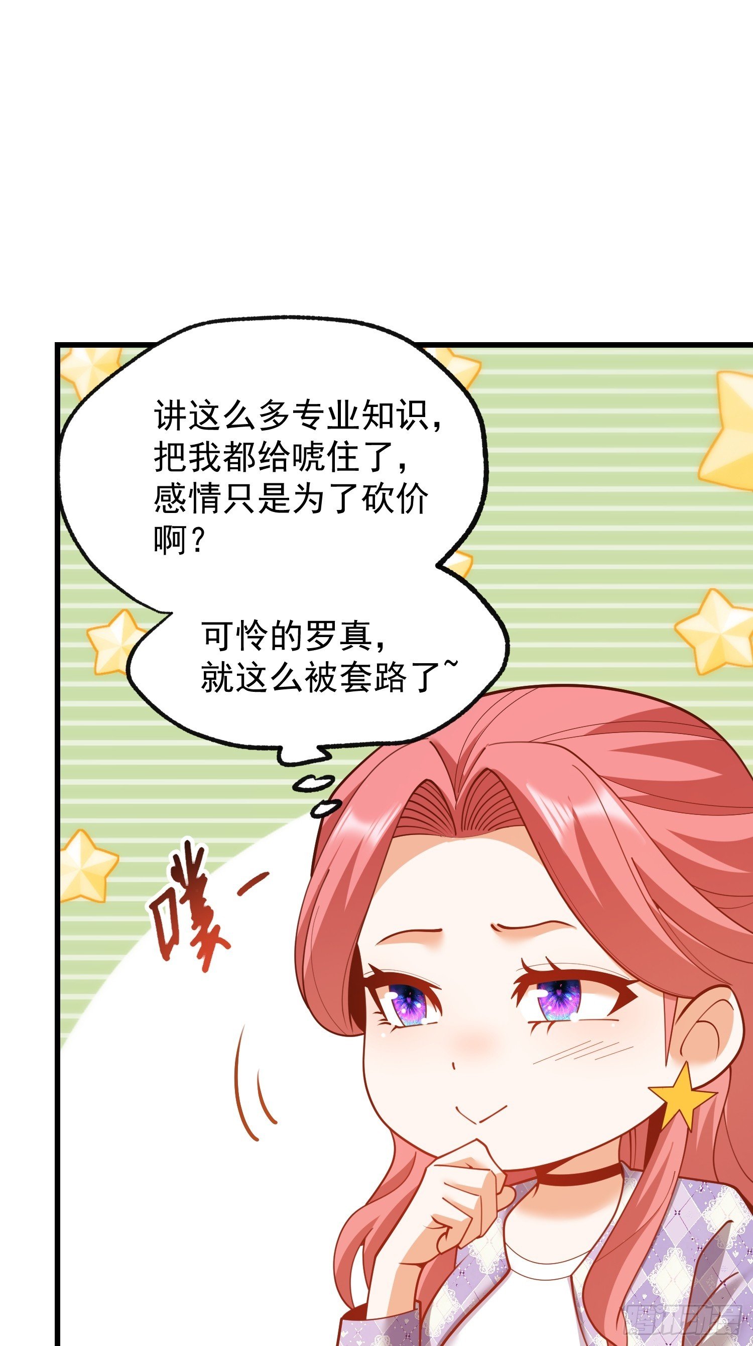 第257话