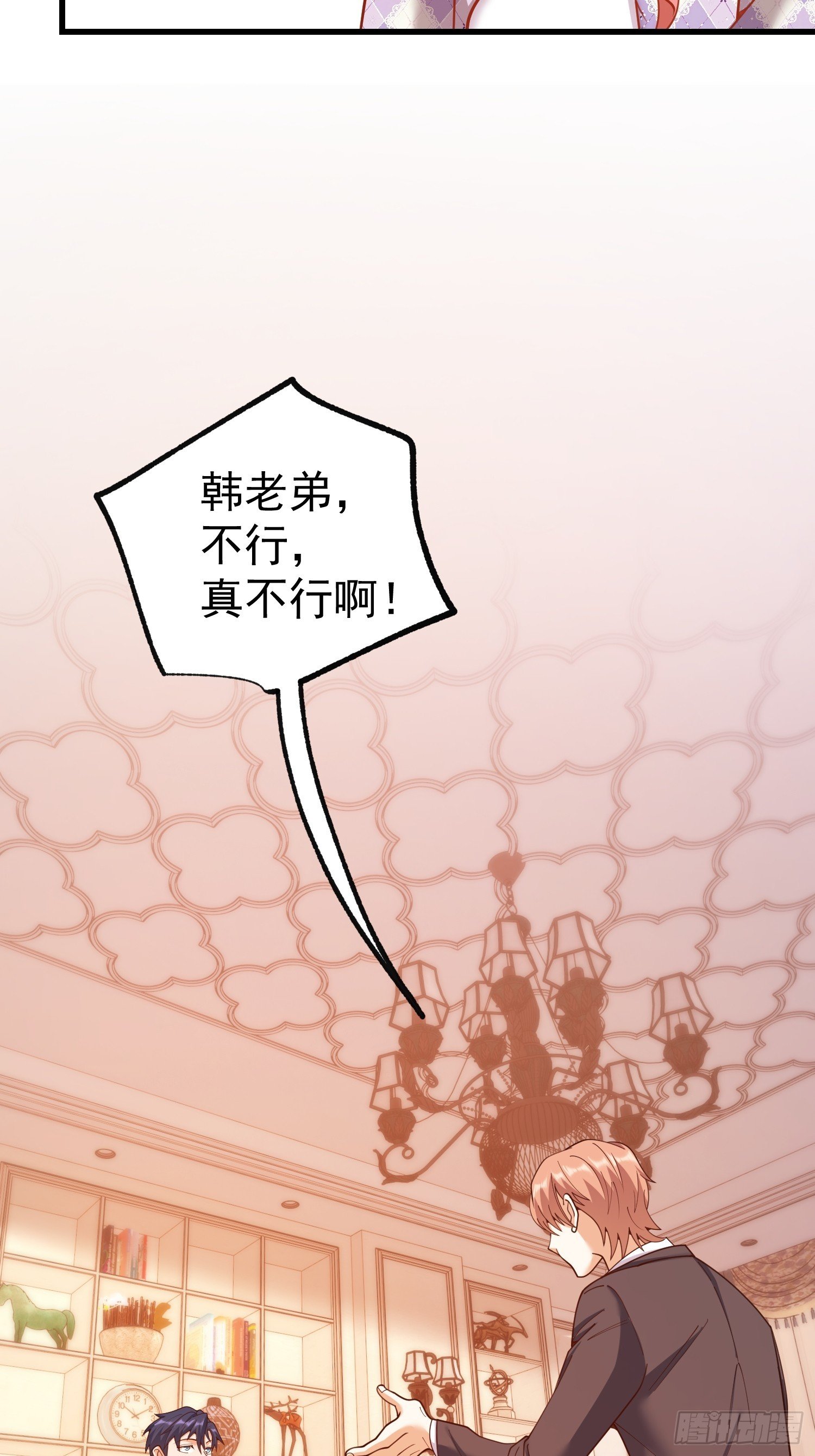 第257话
