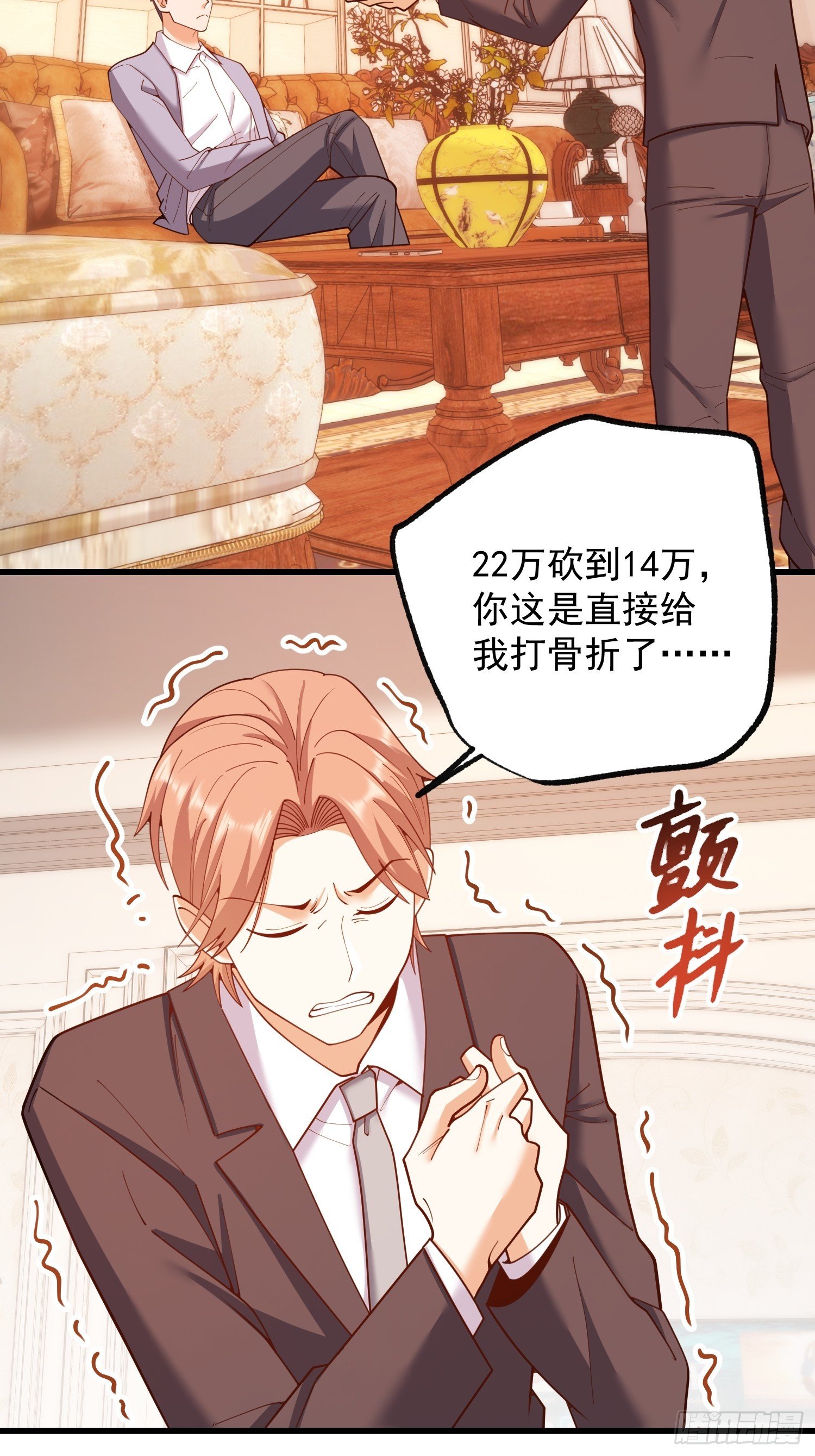 第257话