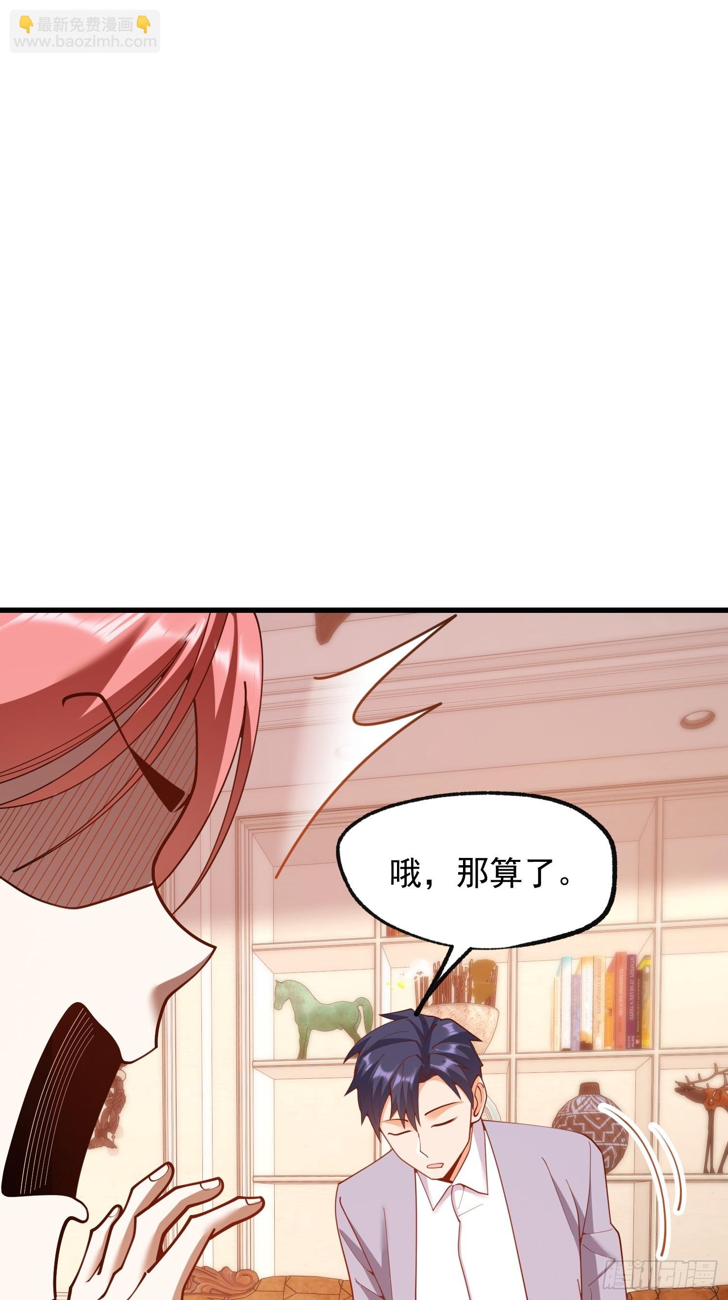 第257话