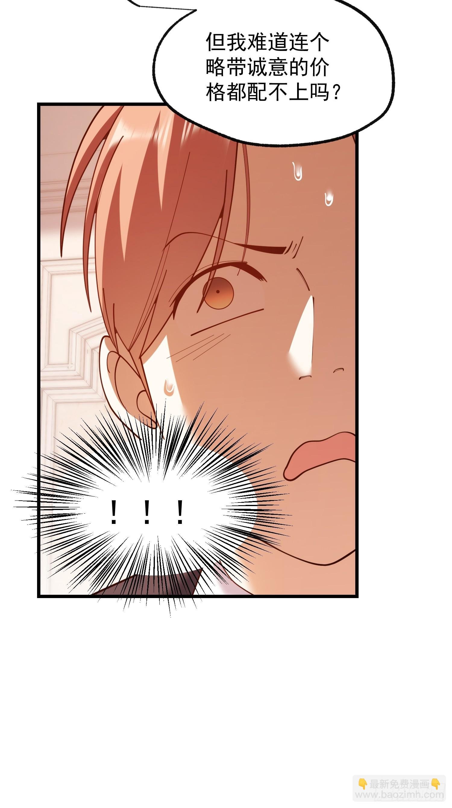 第257话
