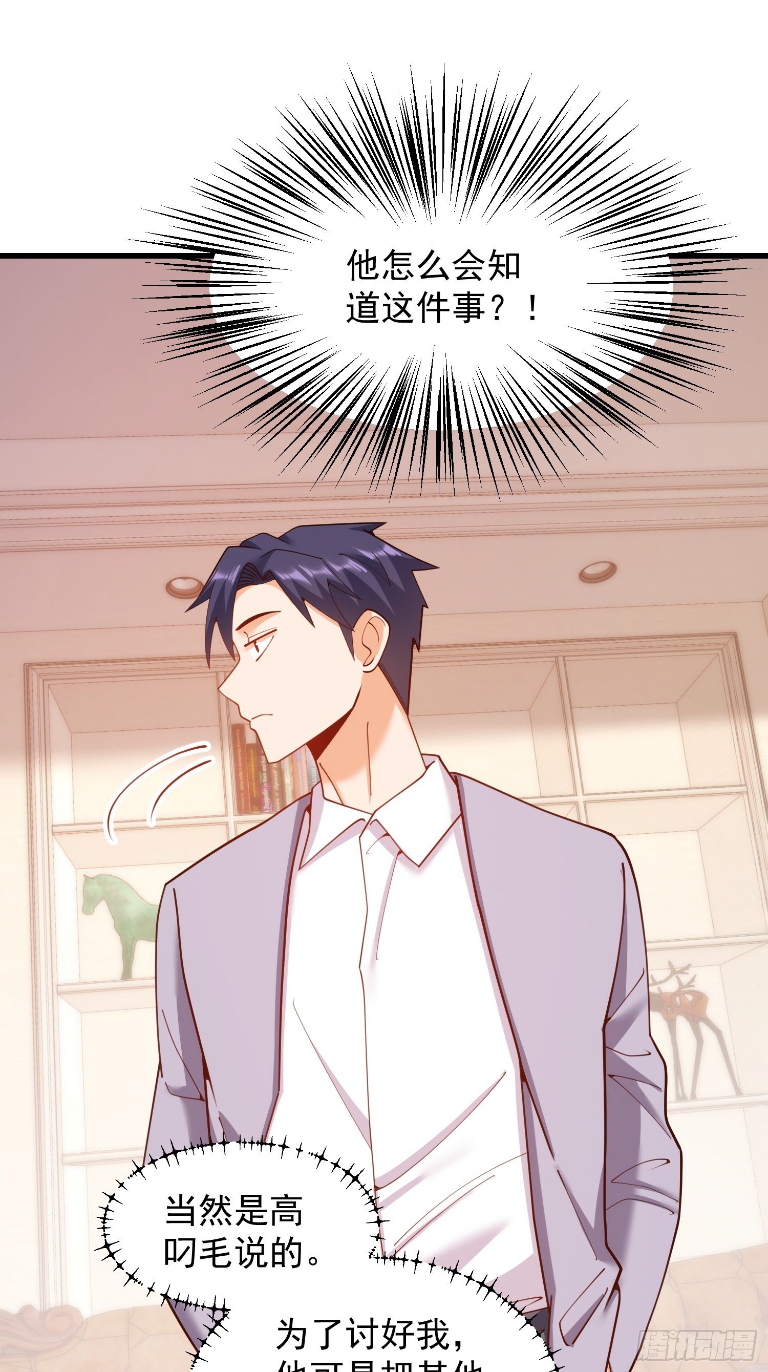 第257话
