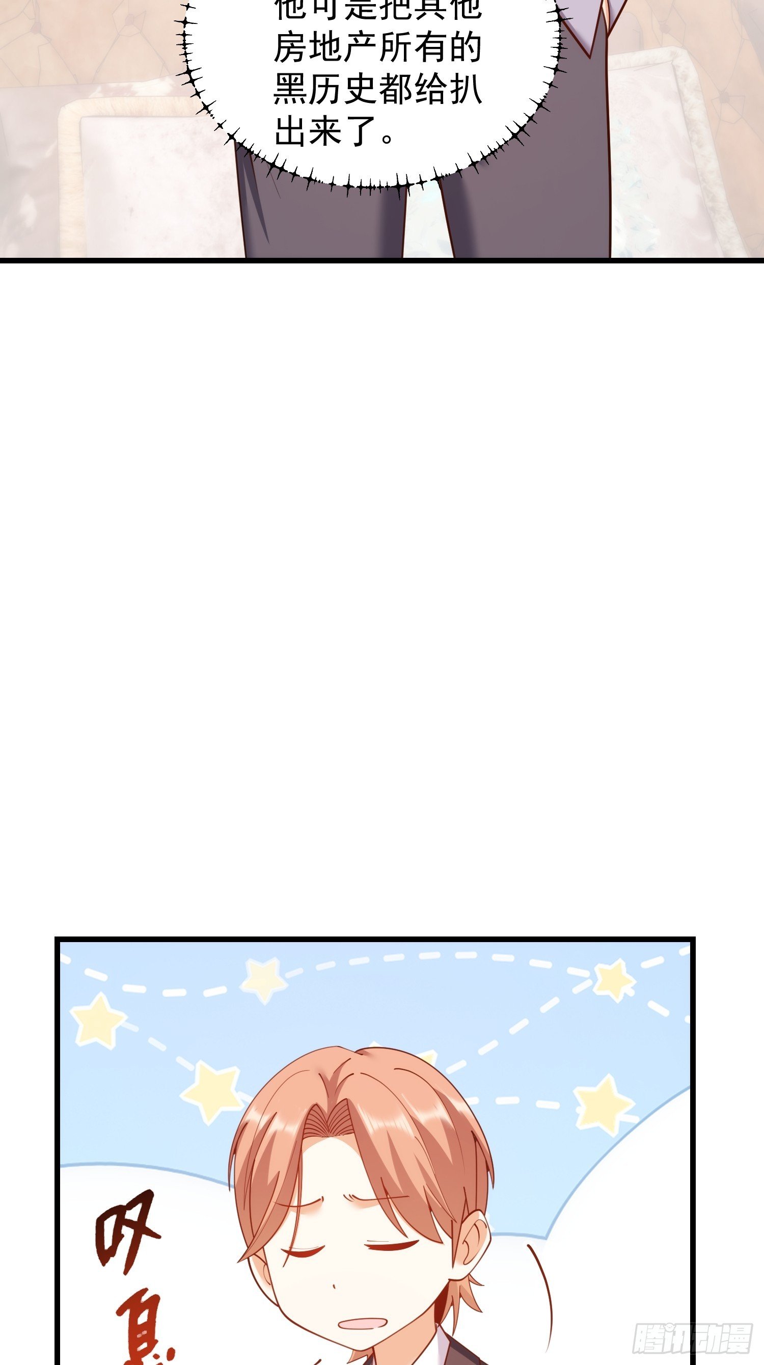 第257话