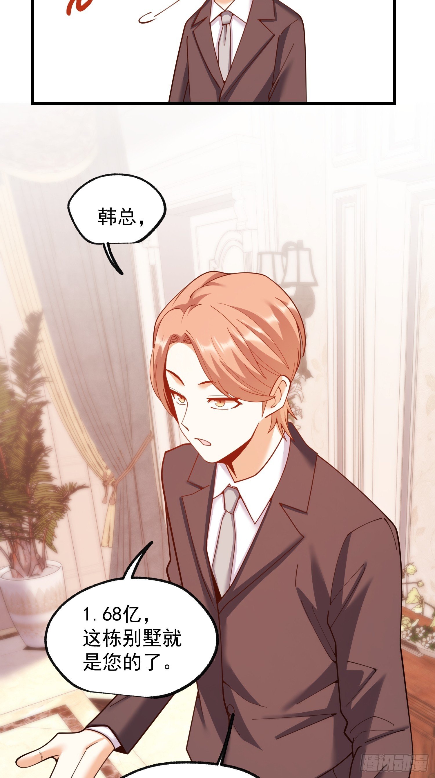 第257话