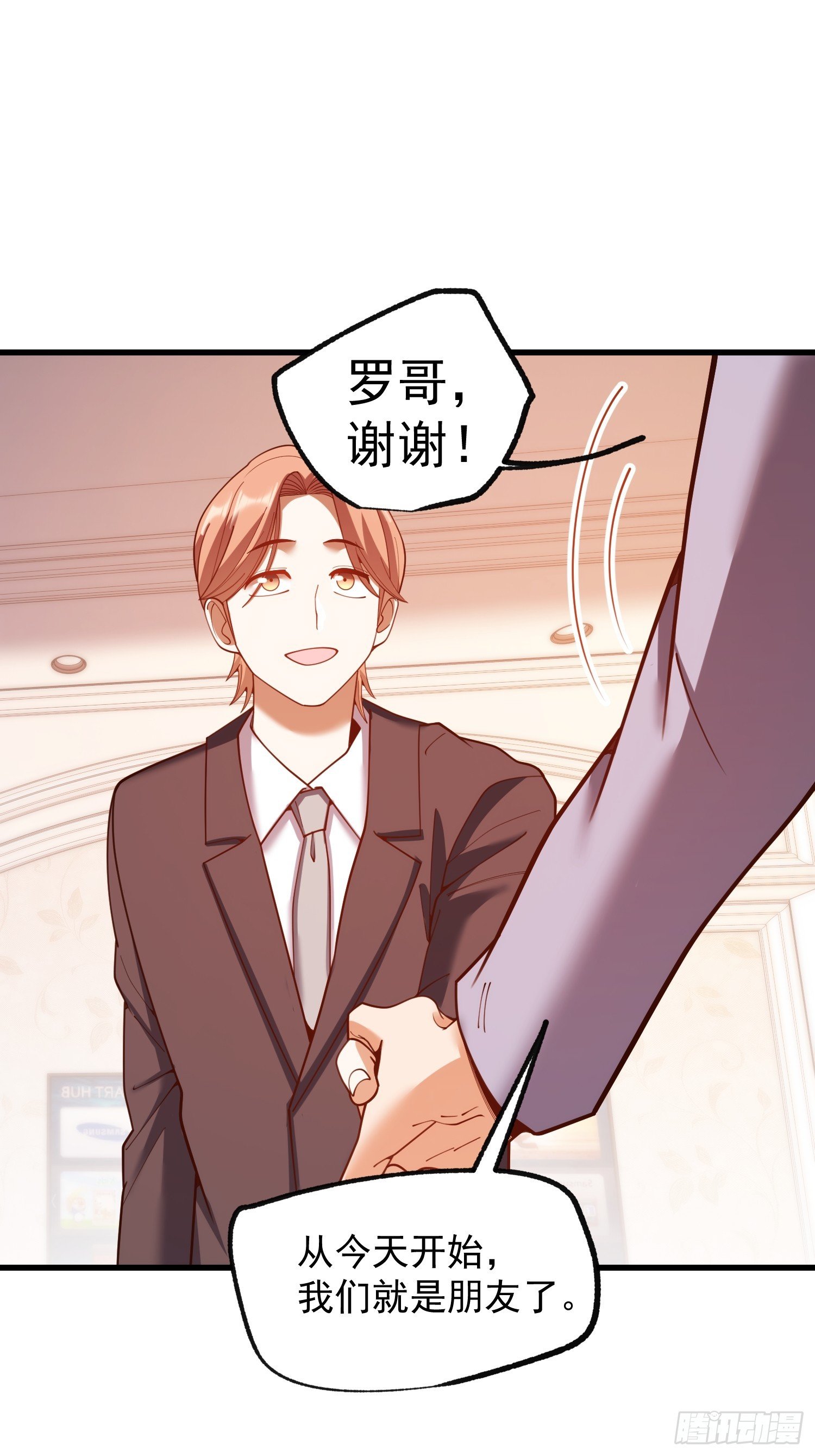 第257话
