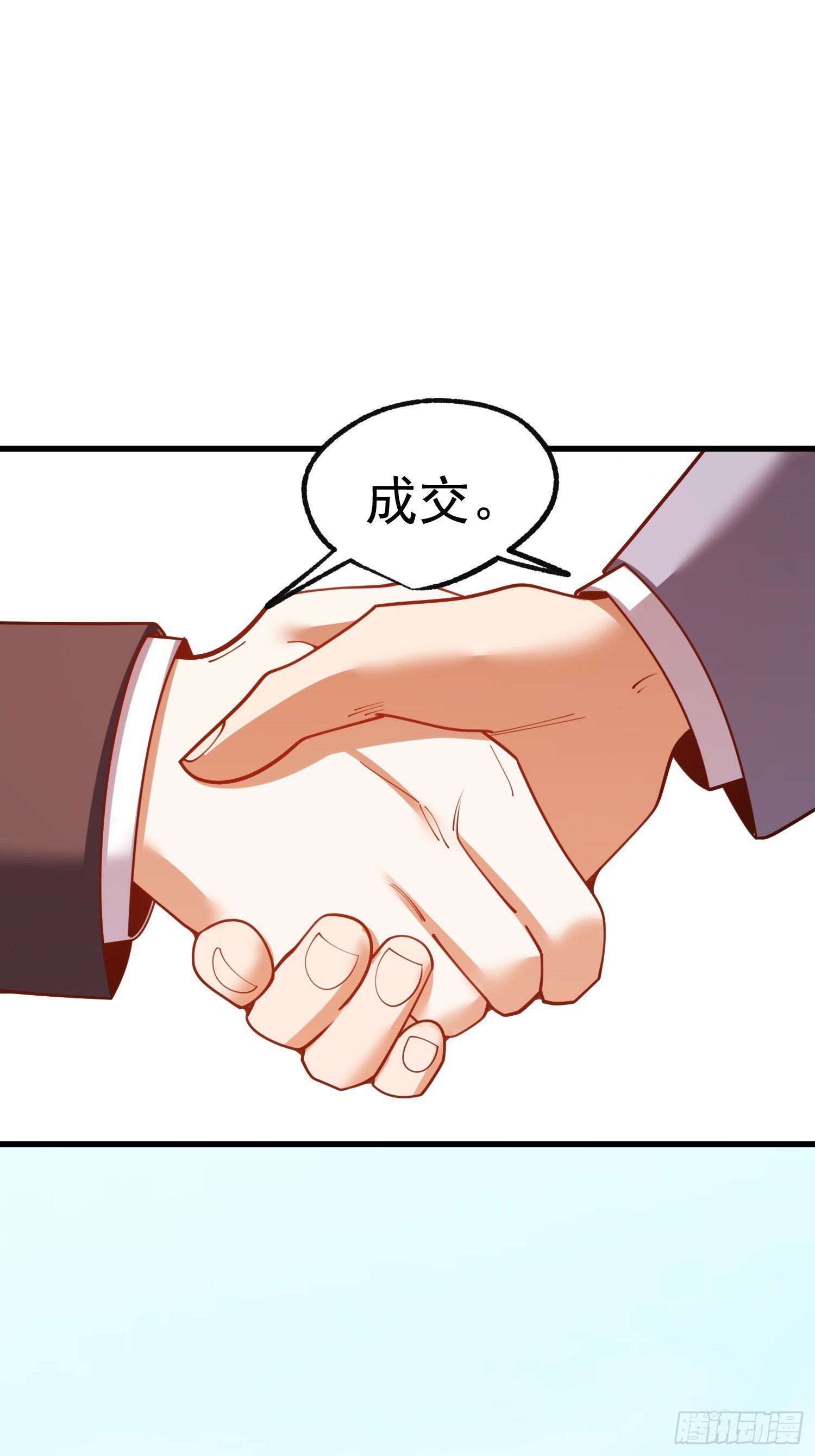 第257话