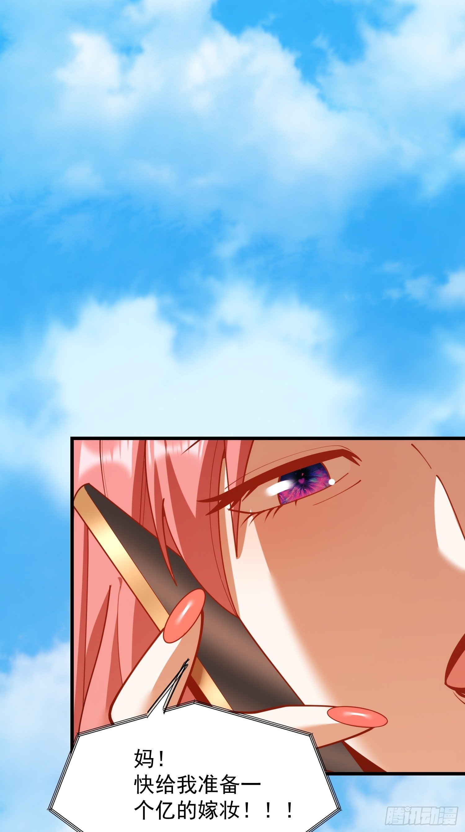 第257话