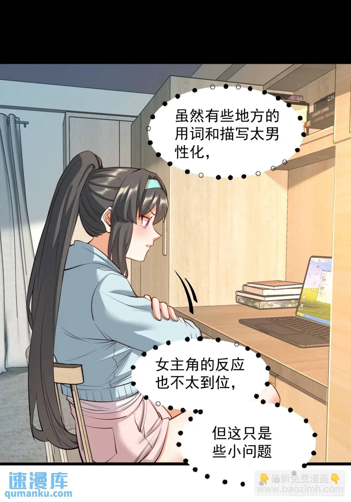第26话