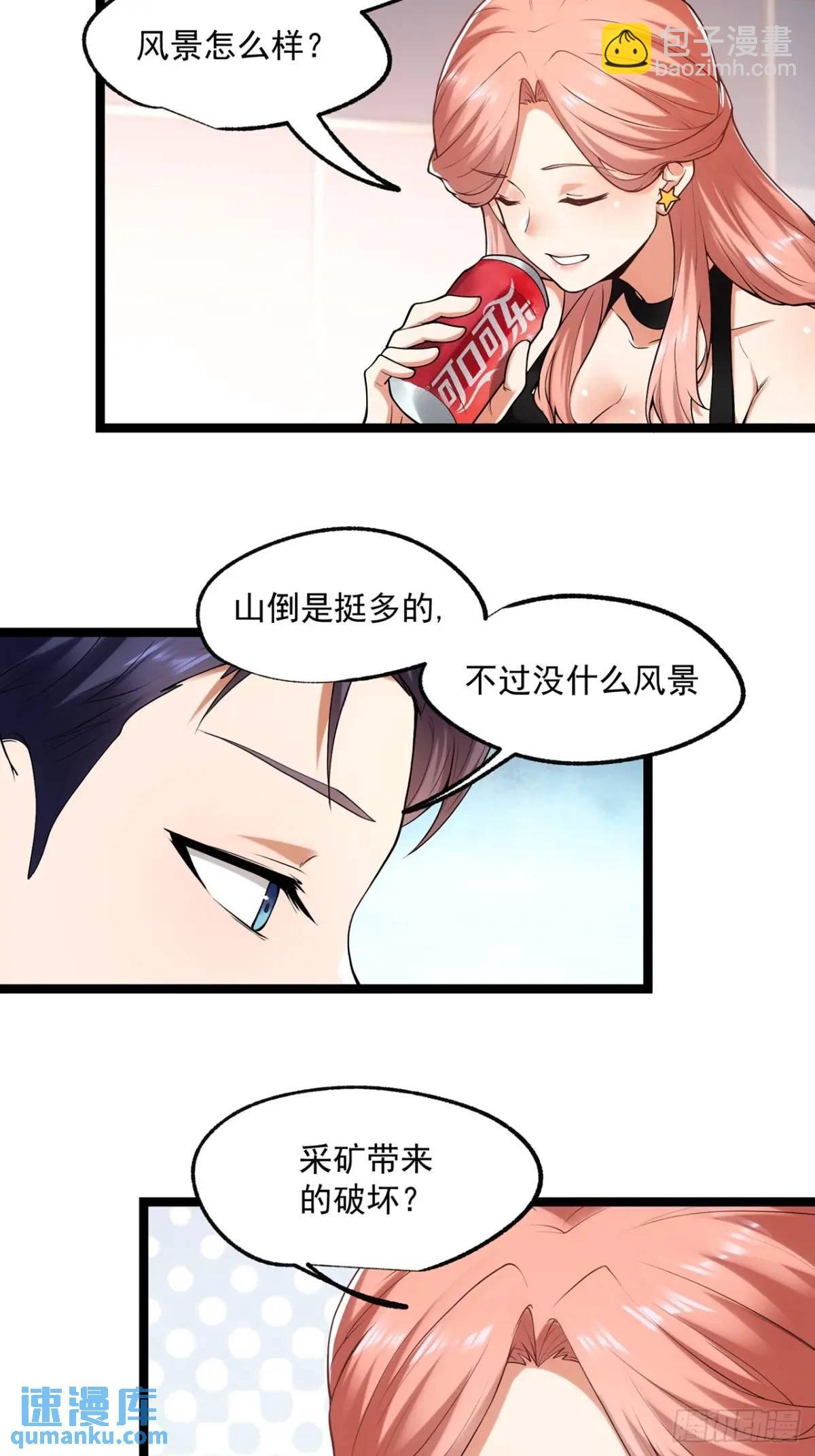 第28话