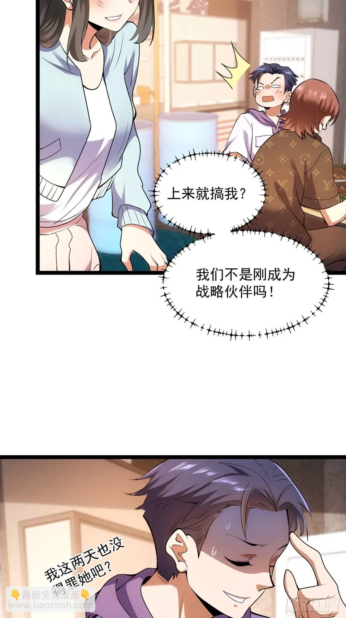 第28话
