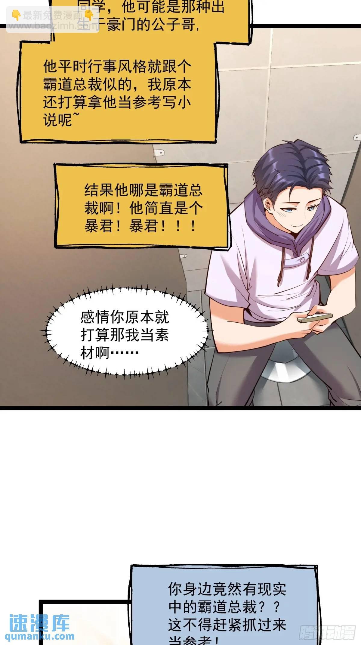 第29话
