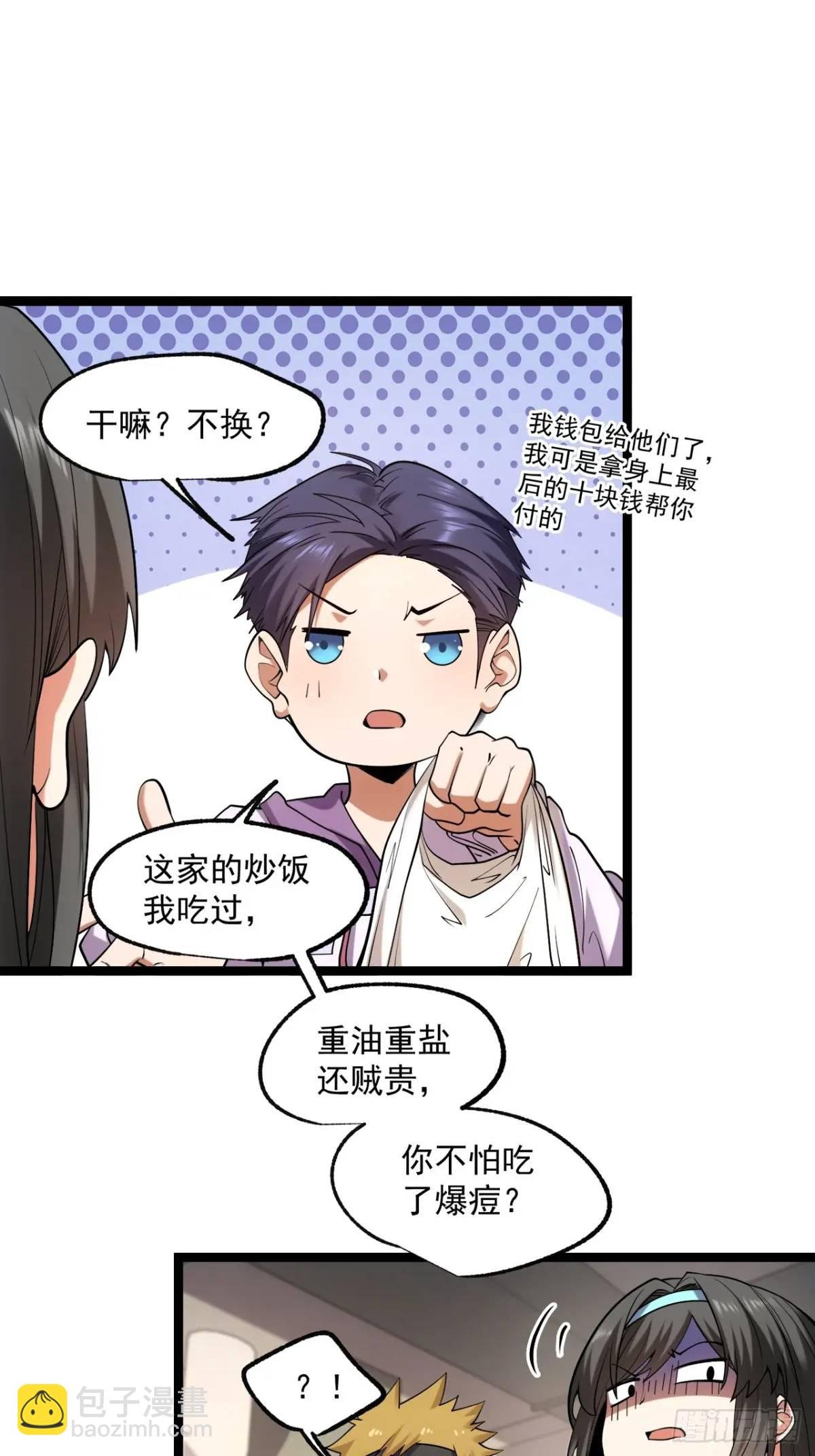 第30话