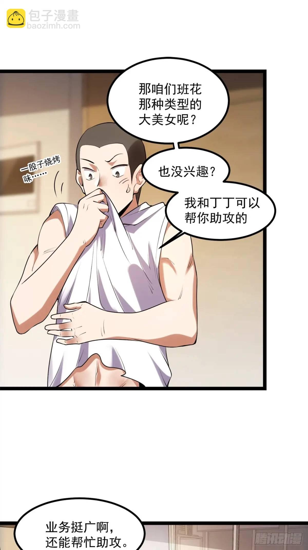 第30话