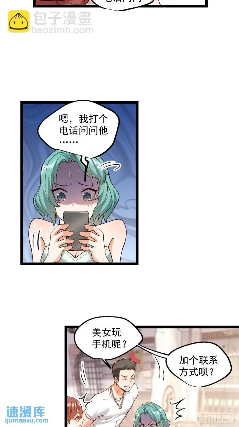 第31话