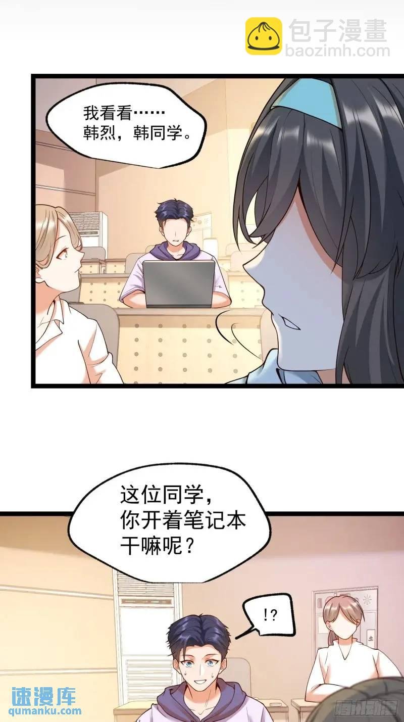 第32话