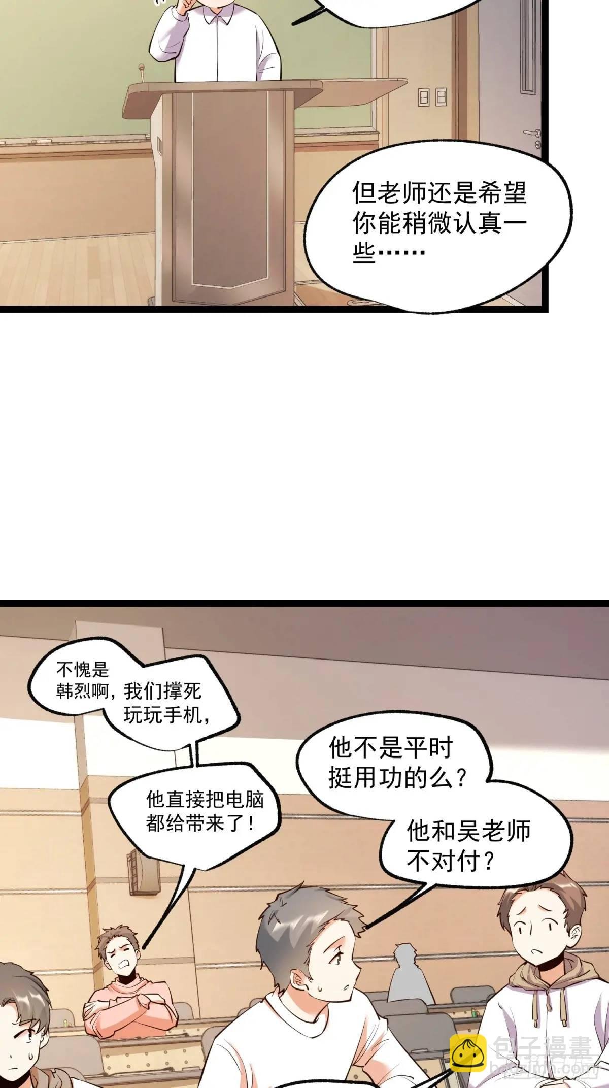 第33话