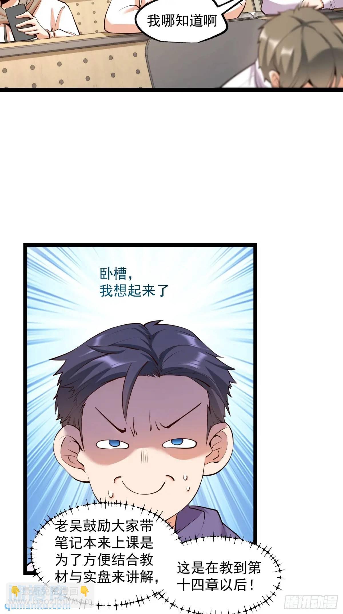 第33话