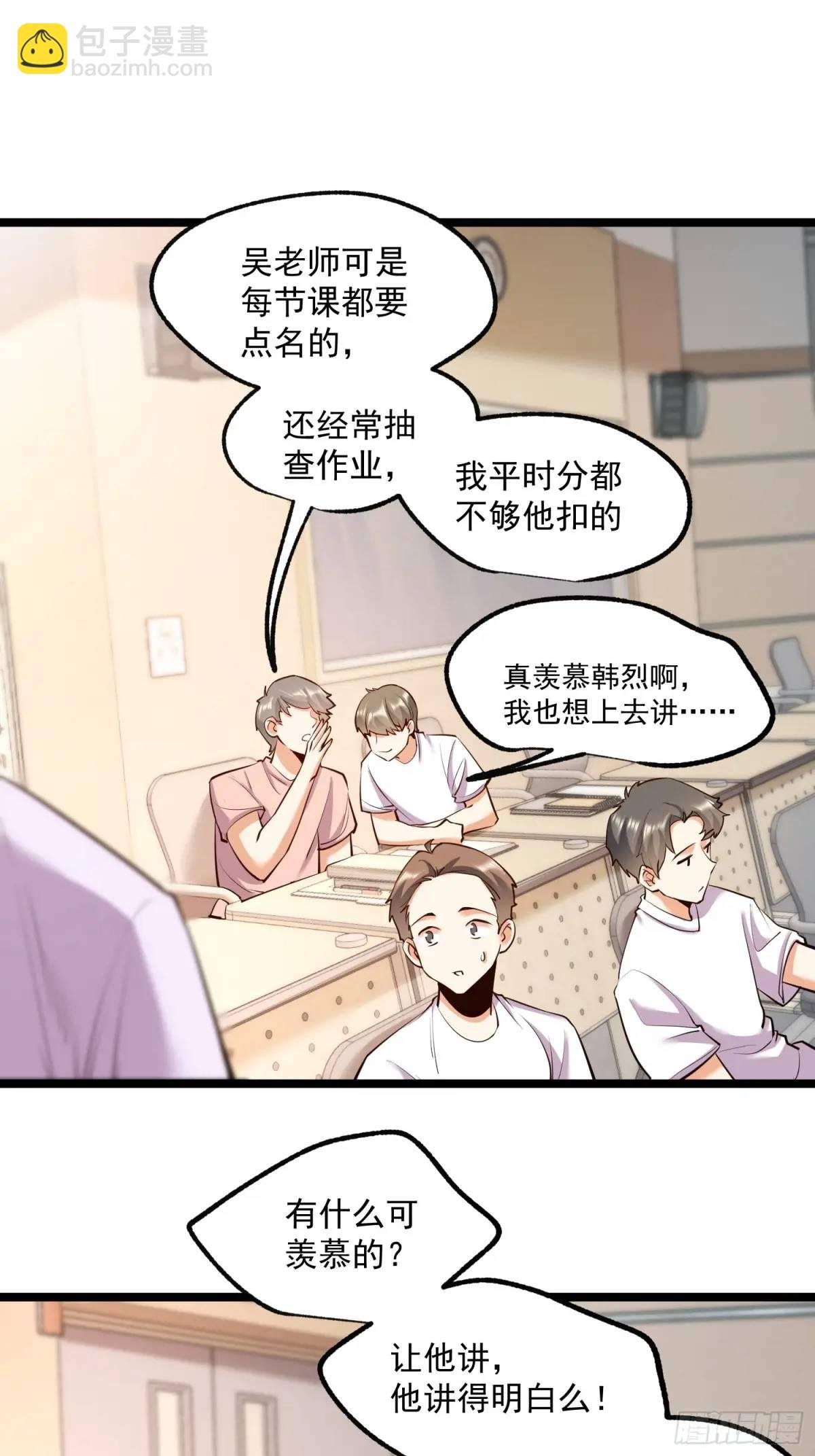 第33话
