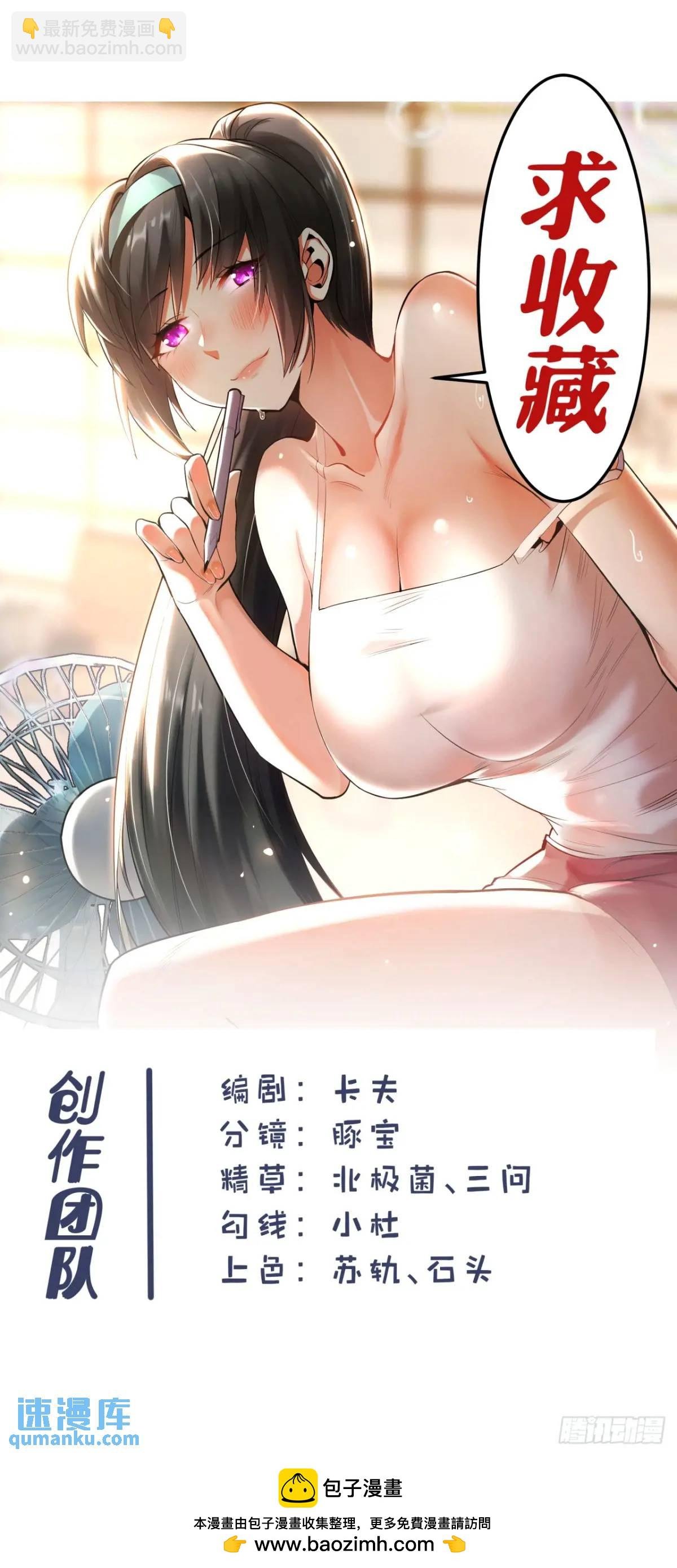 第33话