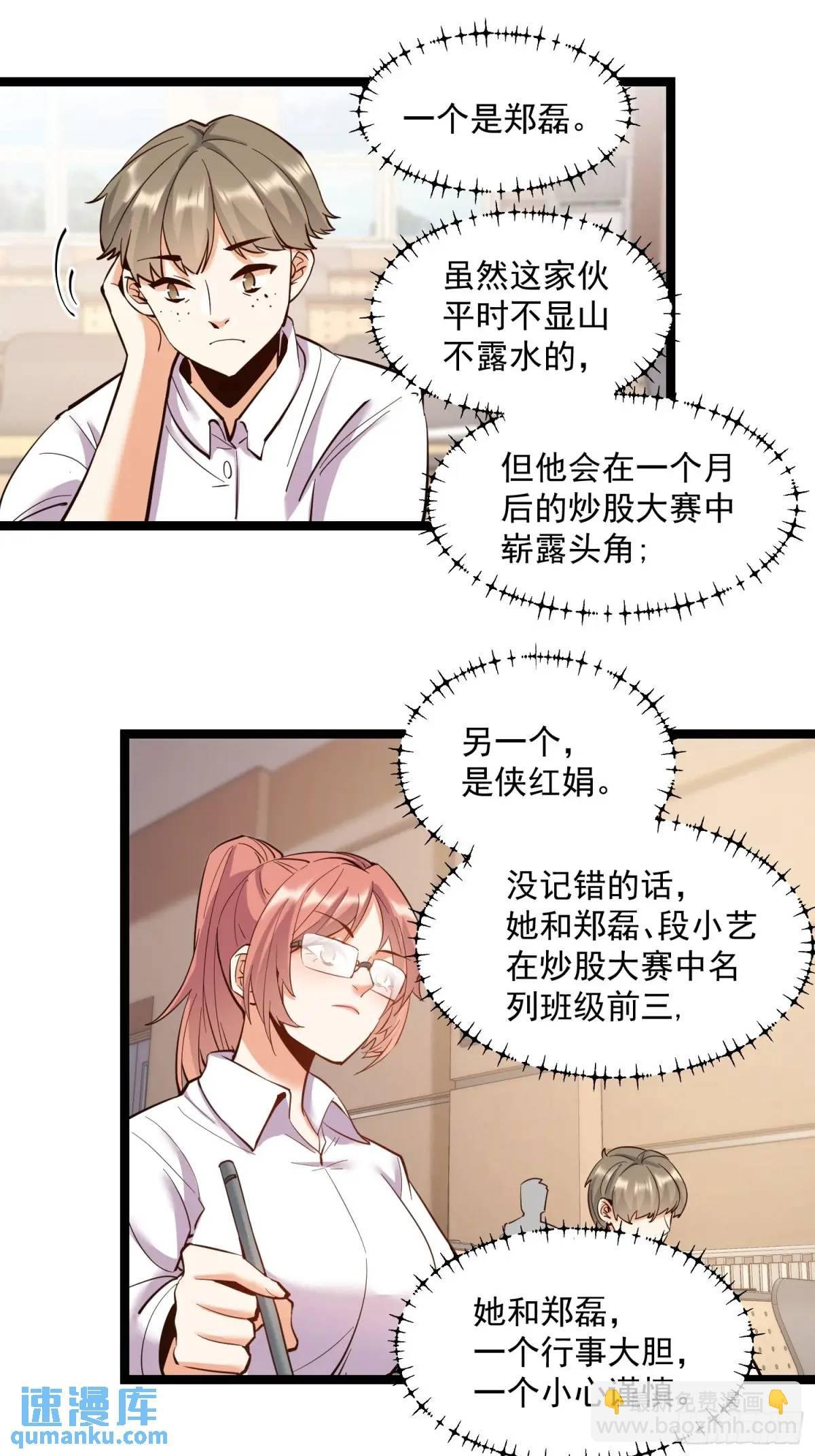 第34话