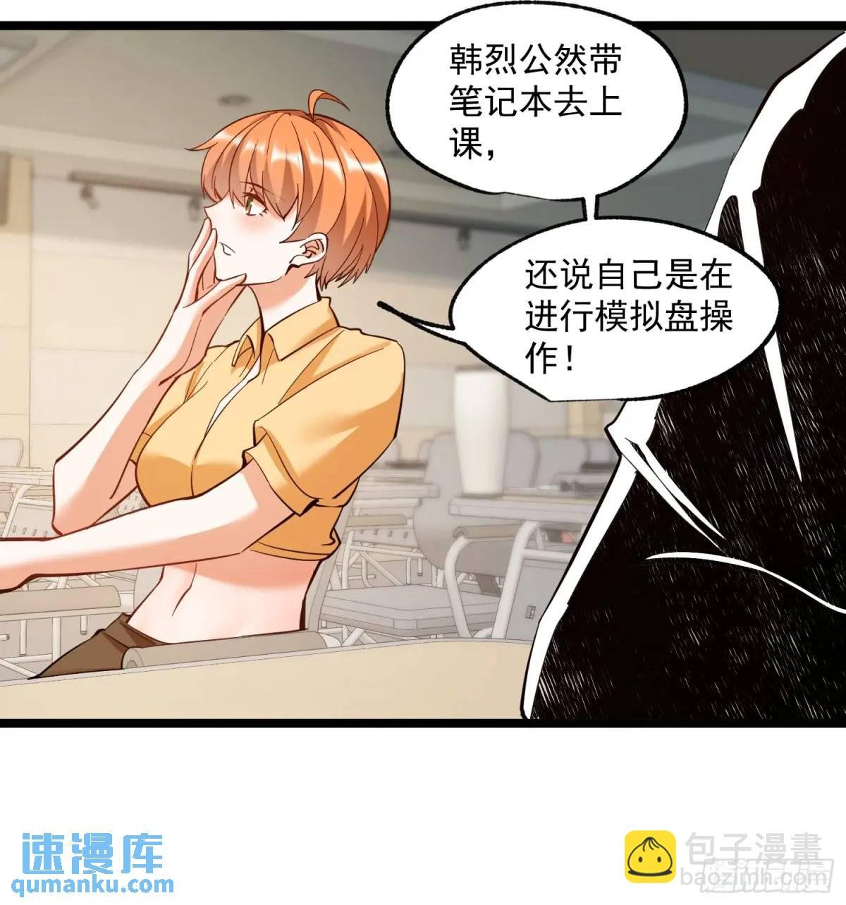 第34话