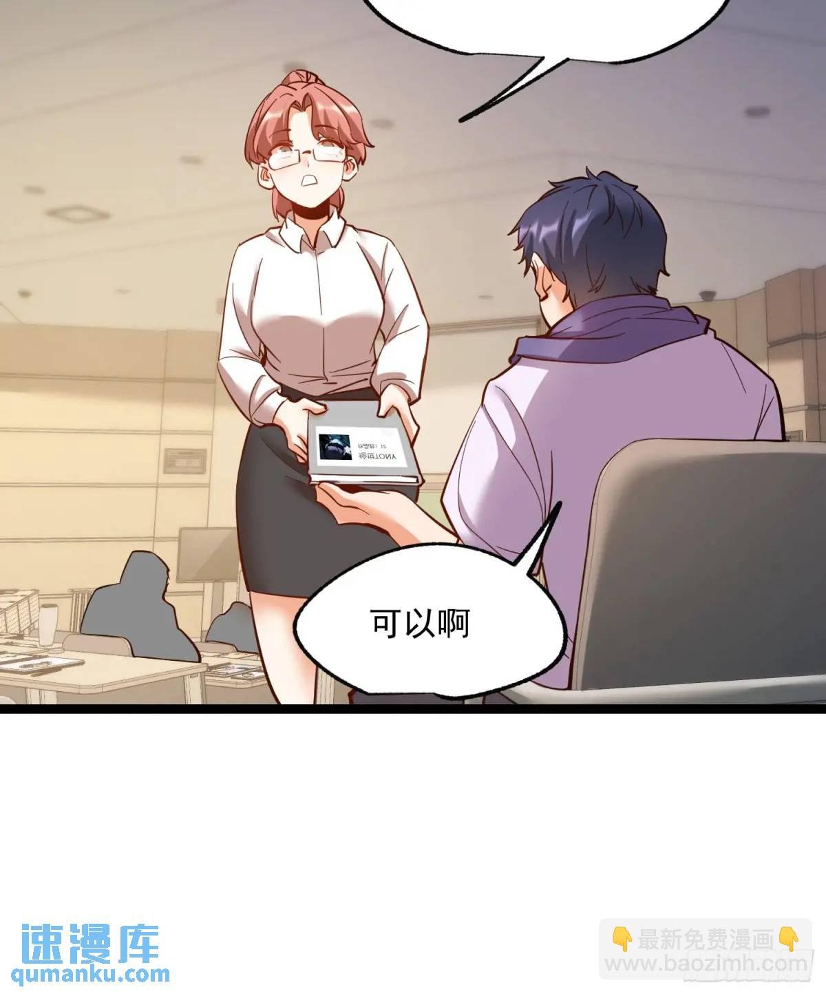 第35话