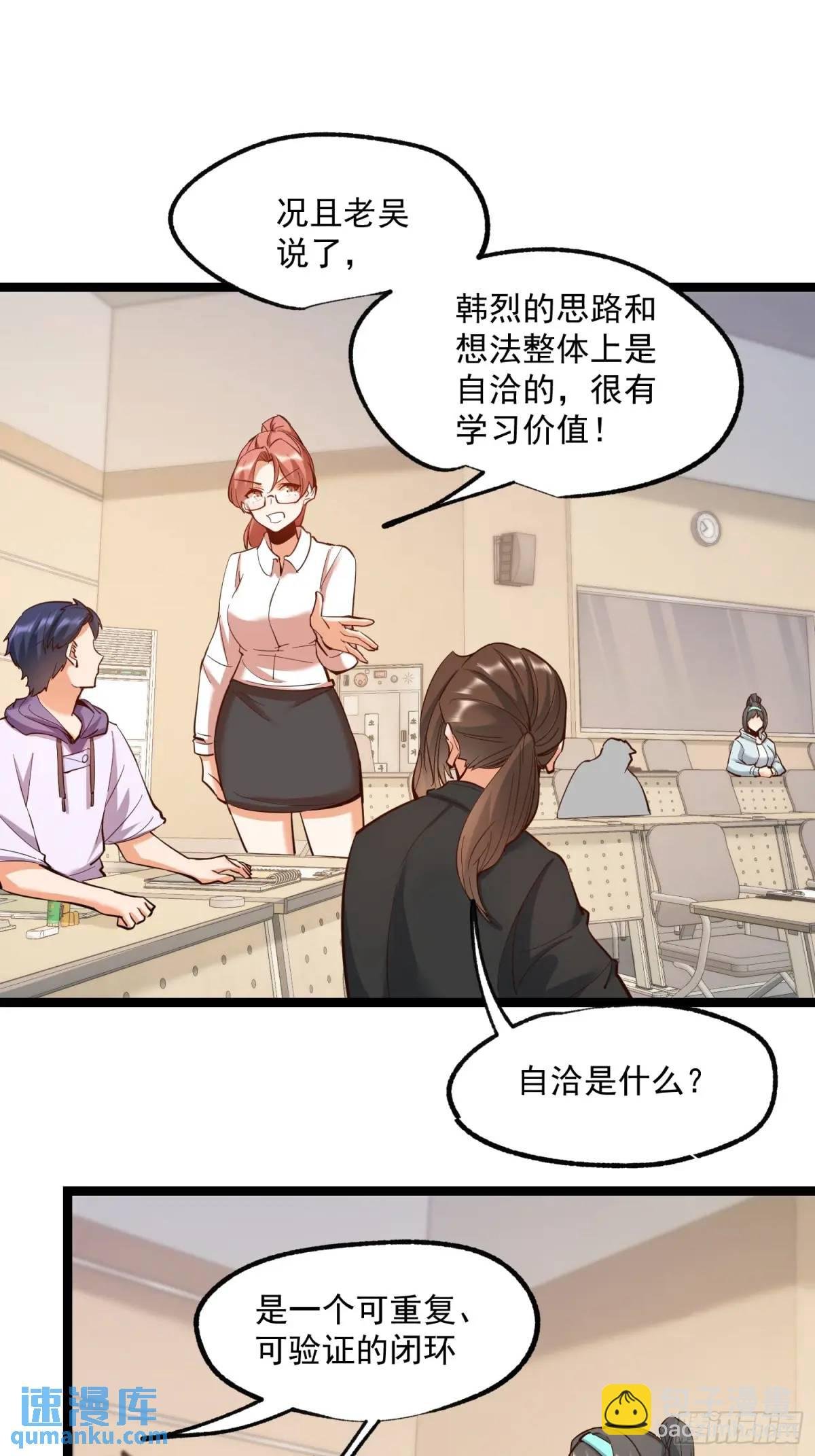 第35话