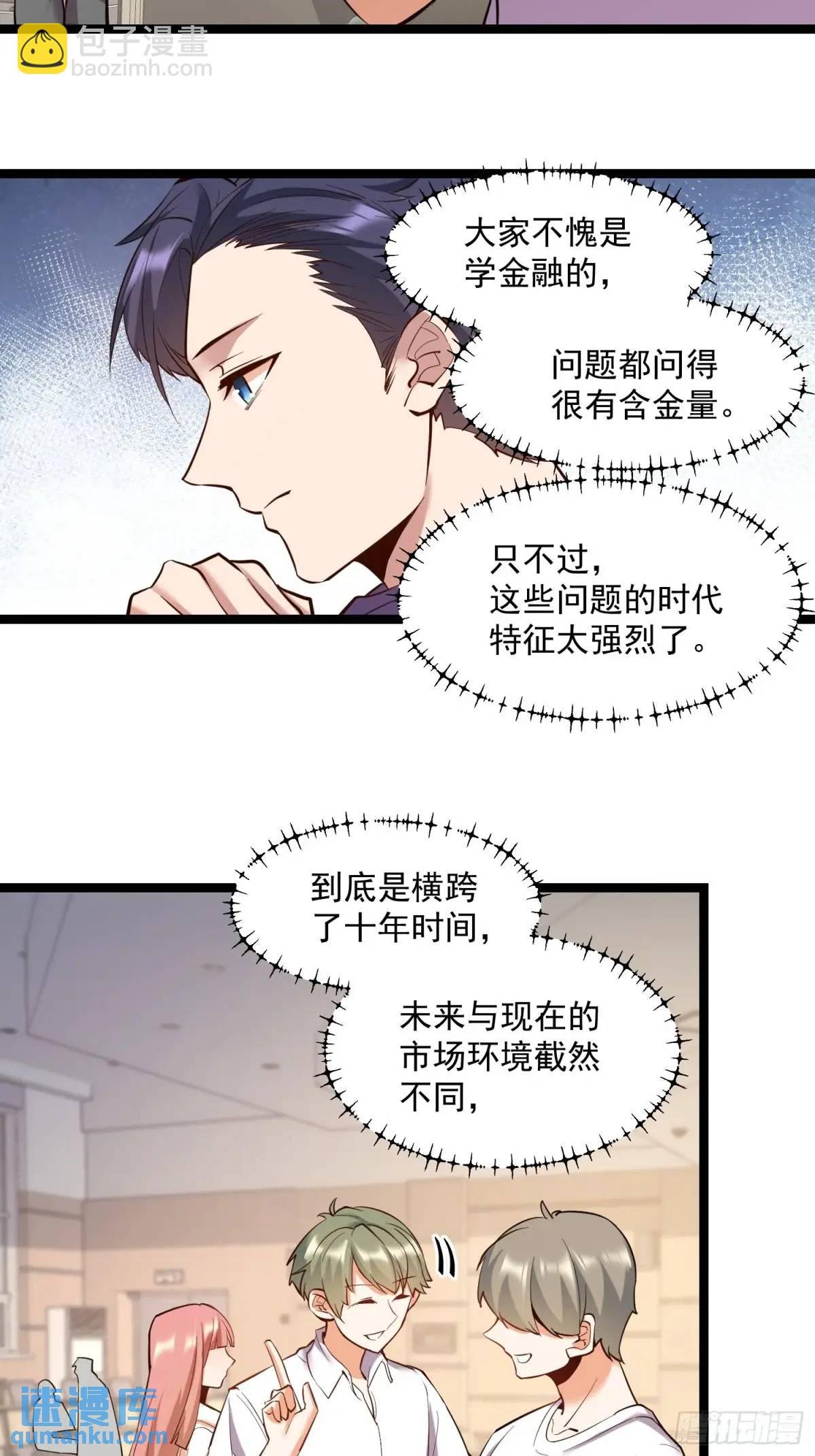 第35话