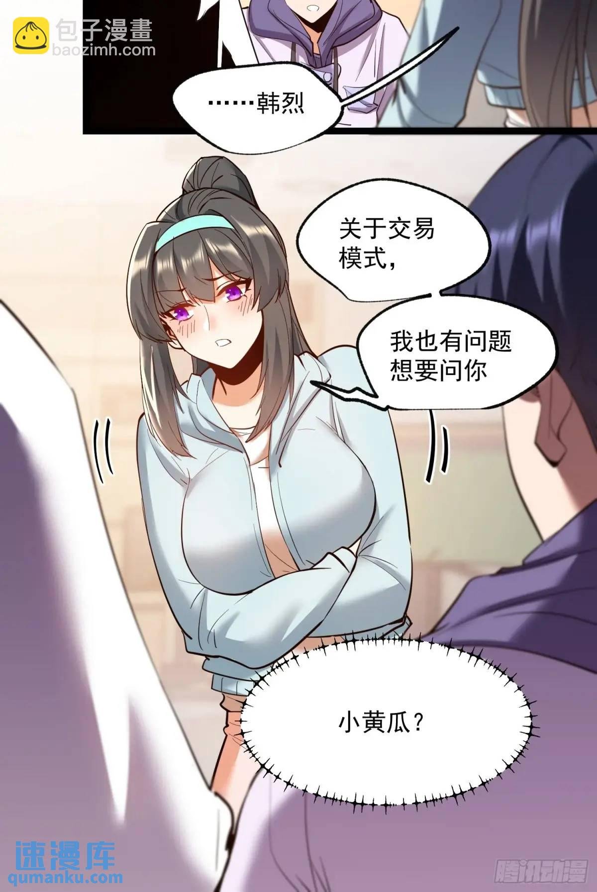 第35话