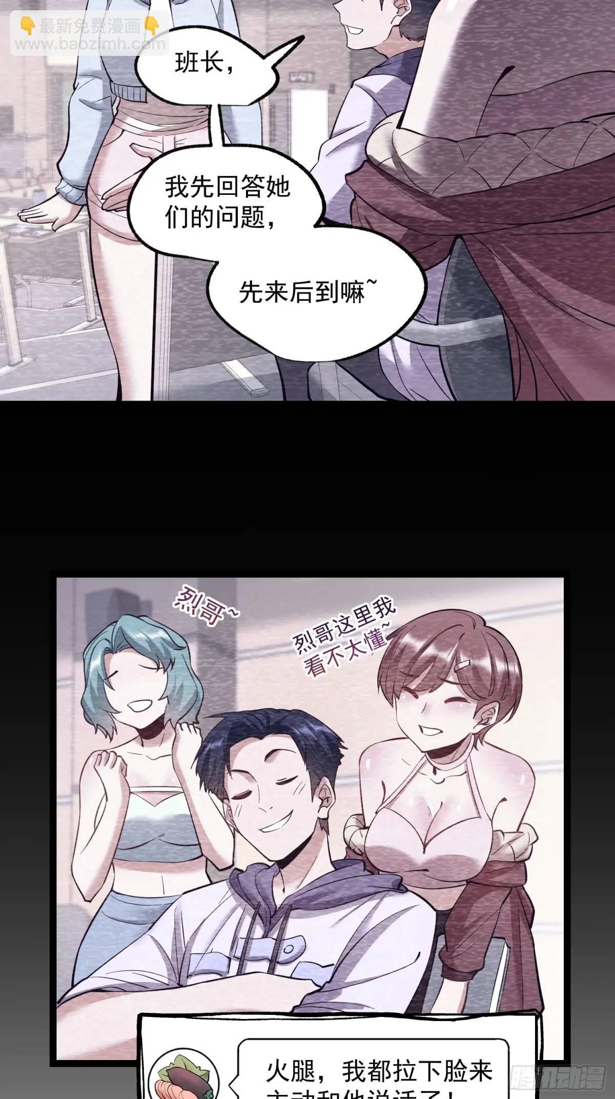 第36话